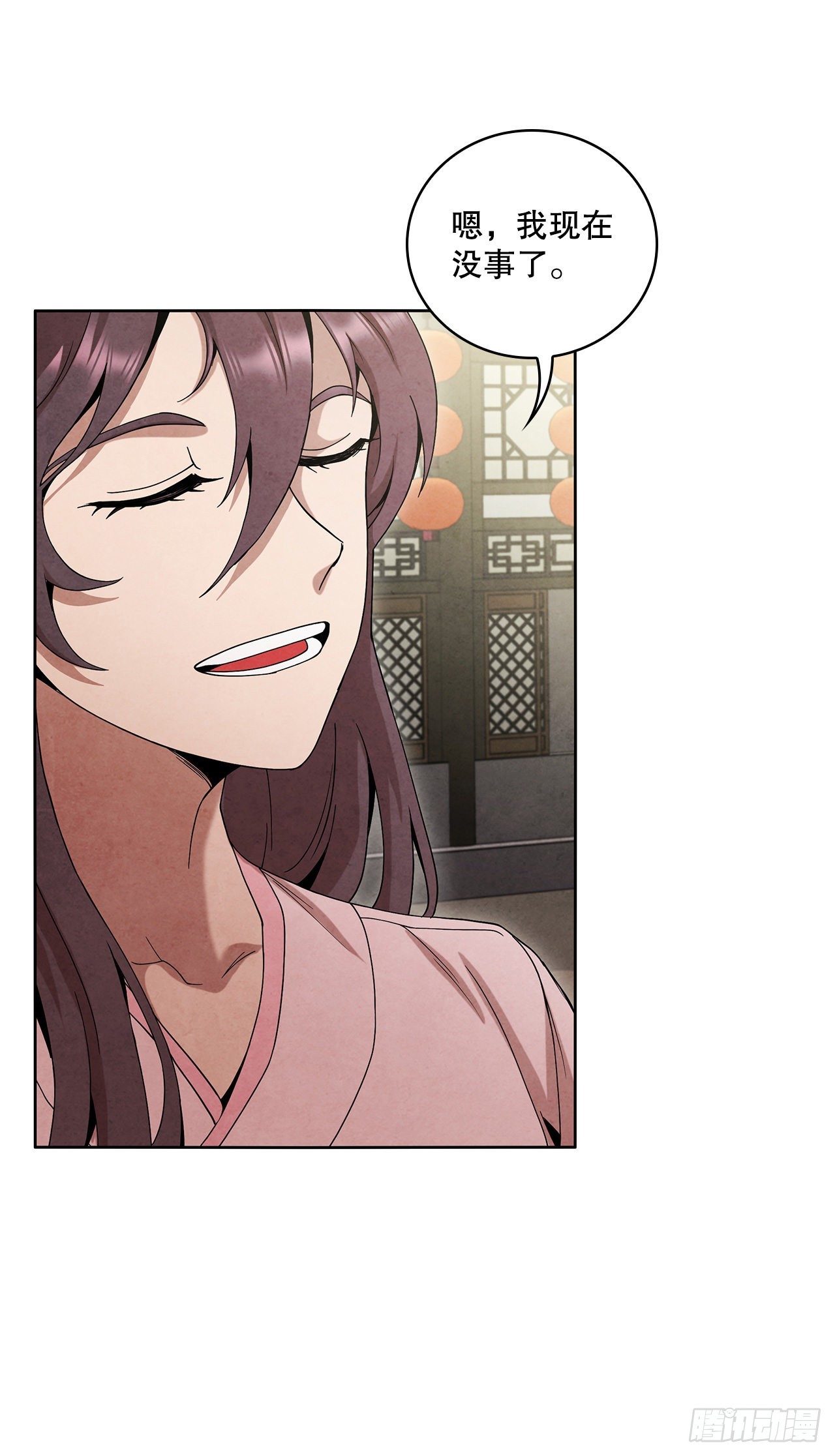 47.刺杀对象(1/2)-第48话