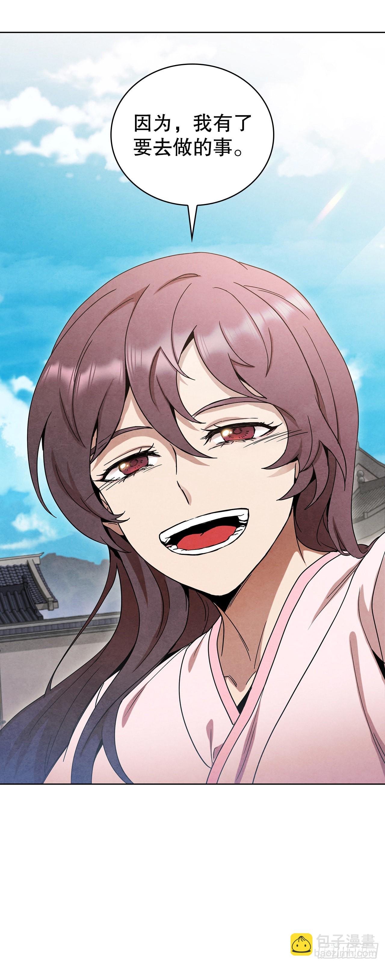 47.刺杀对象(1/2)-第48话