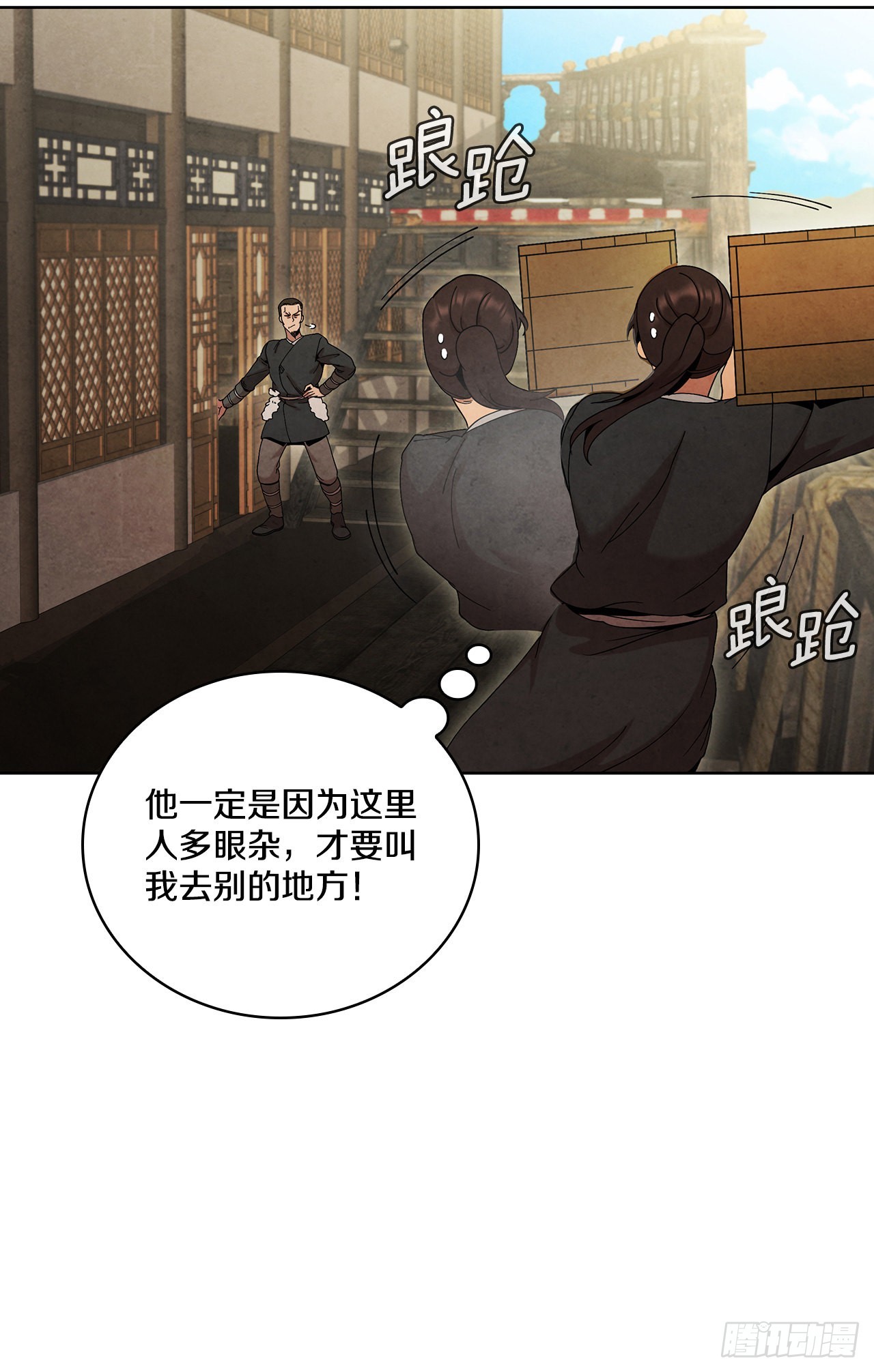 49.神秘小岛(1/2)-第50话