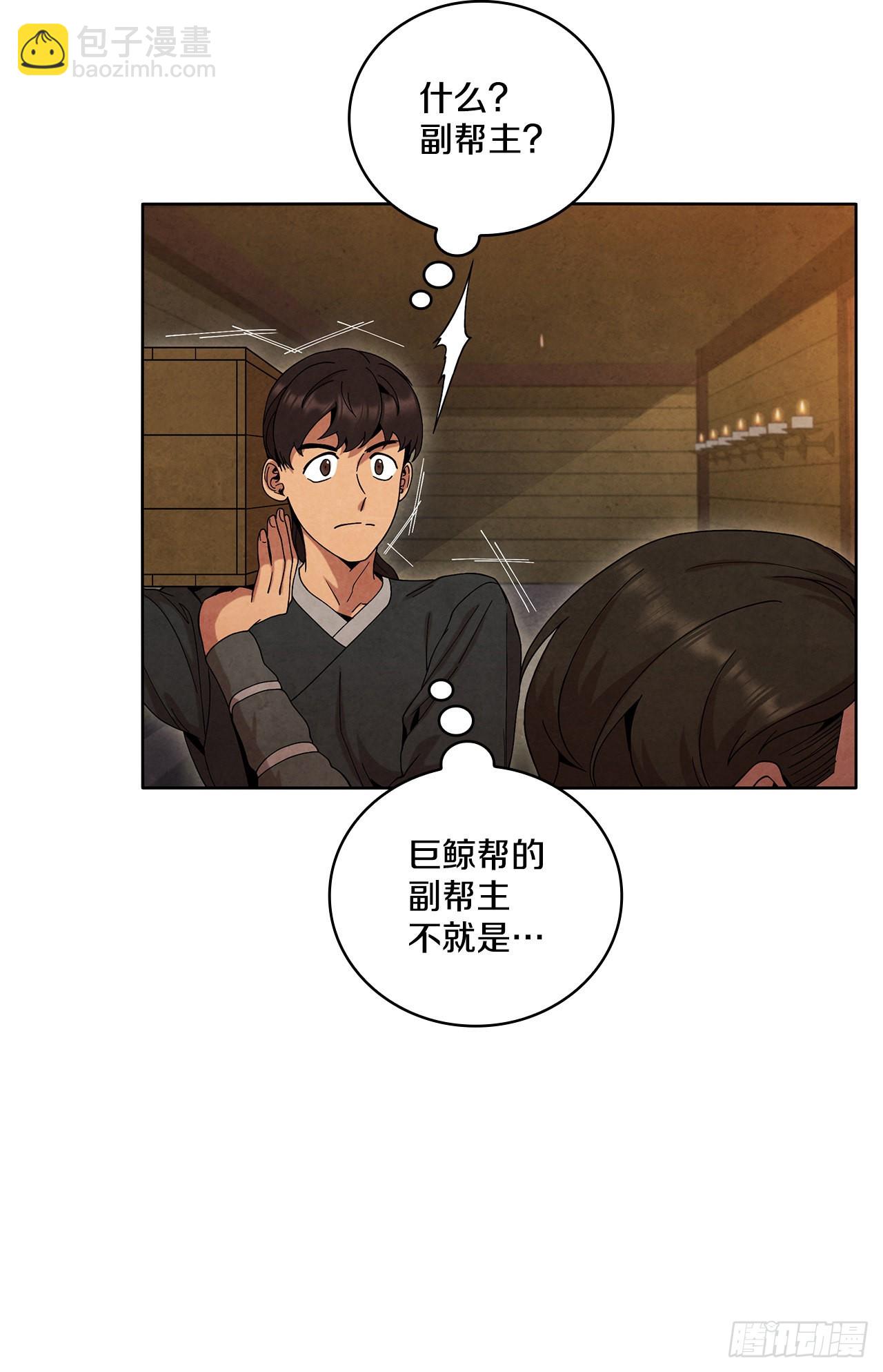 49.神秘小岛(1/2)-第50话