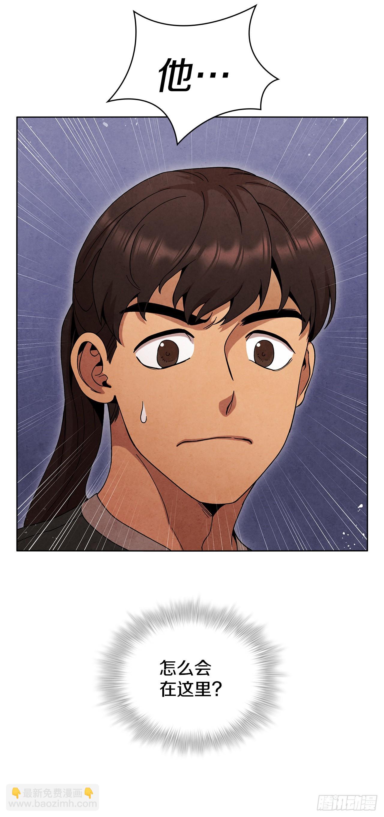 49.神秘小岛(1/2)-第50话