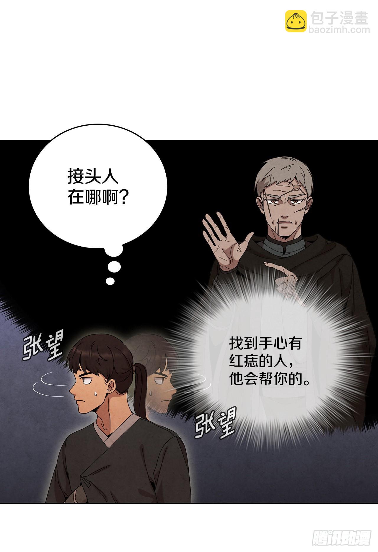 49.神秘小岛(1/2)-第50话