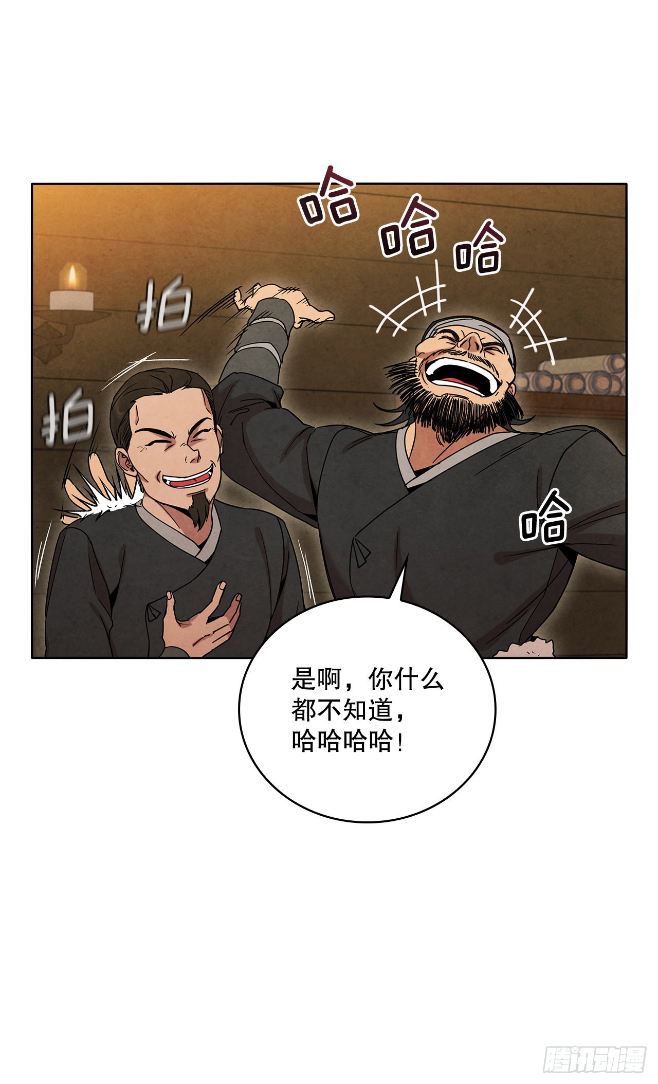 49.神秘小岛(1/2)-第50话