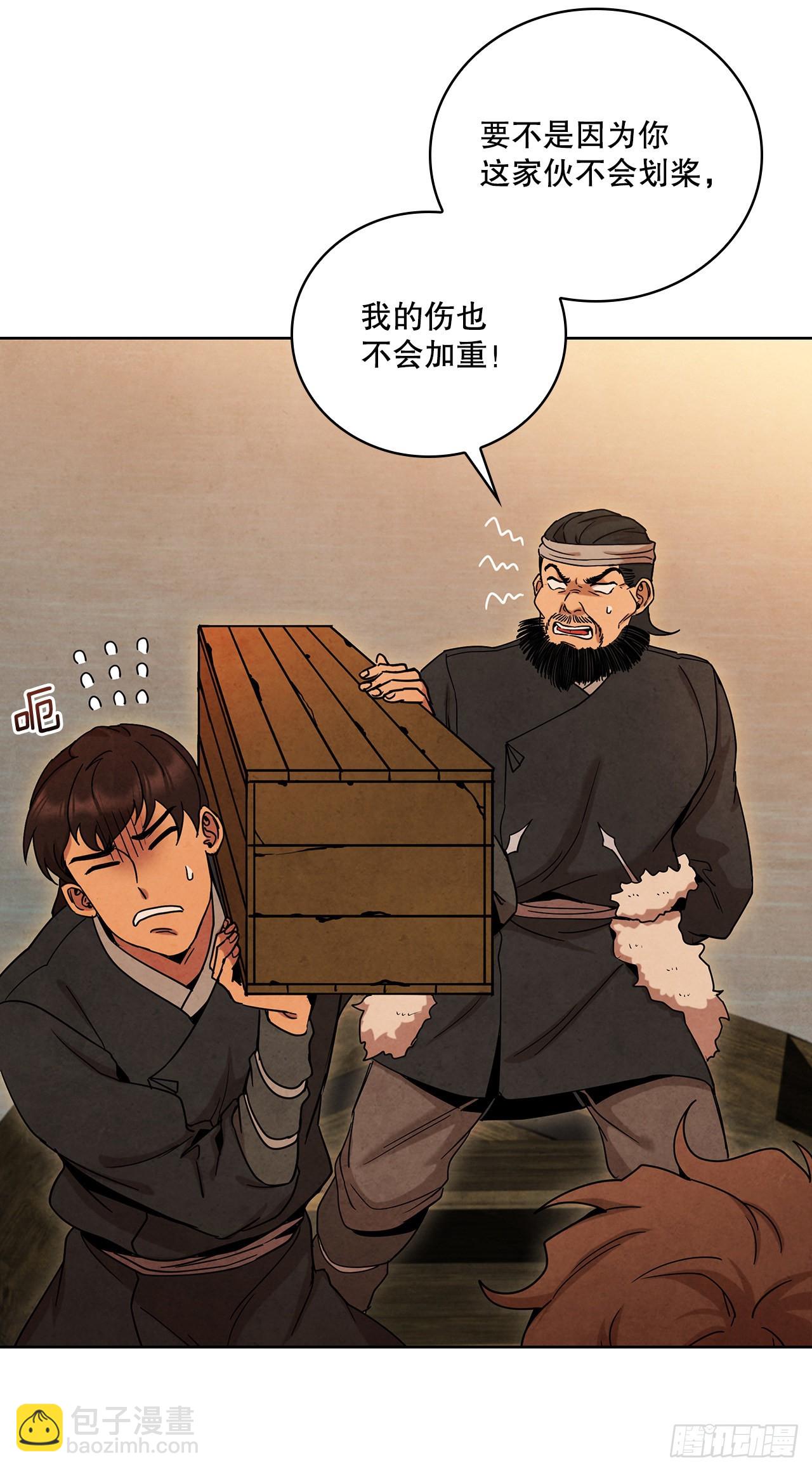 49.神秘小岛(1/2)-第50话