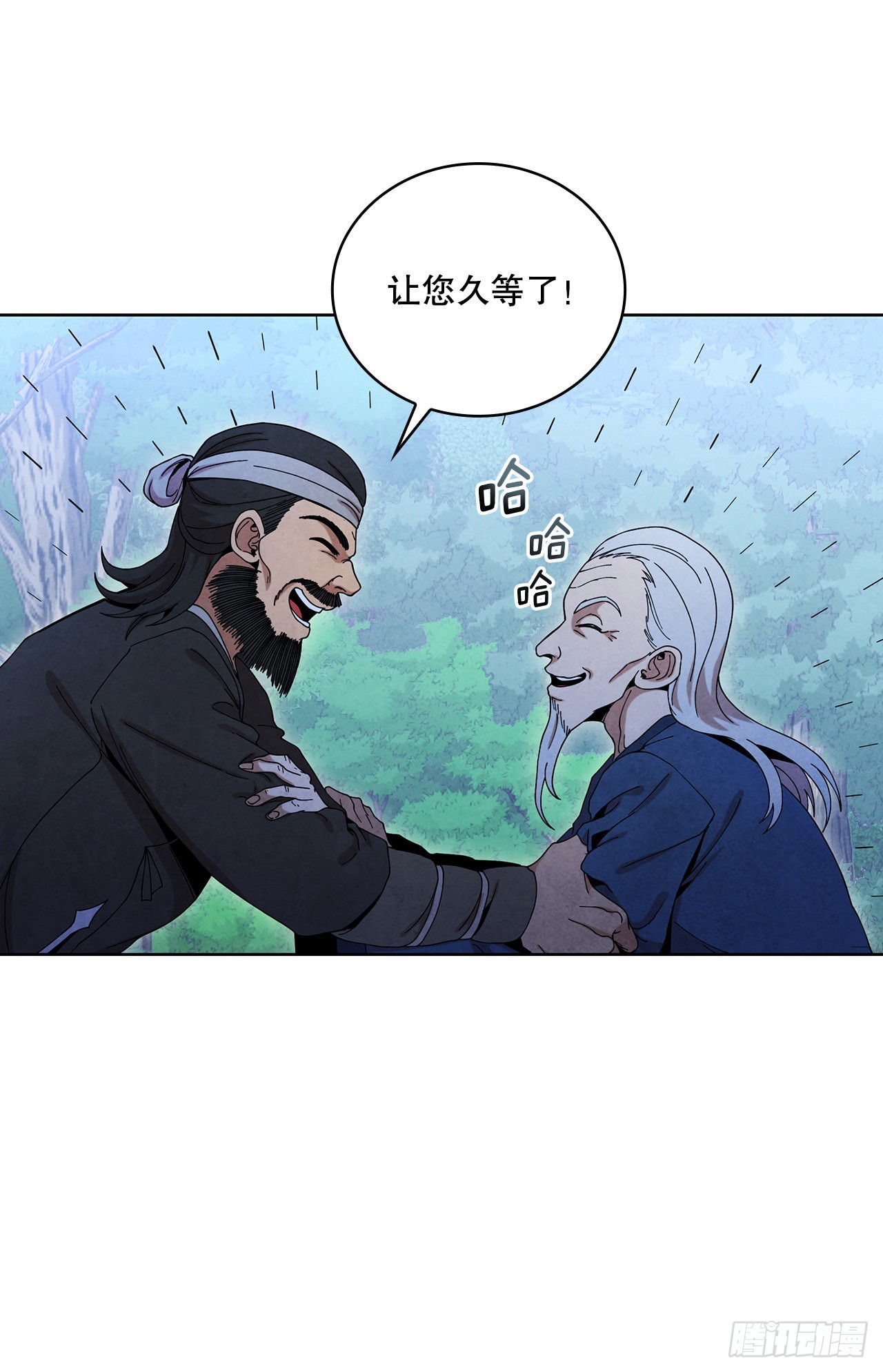 49.神秘小岛(1/2)-第50话