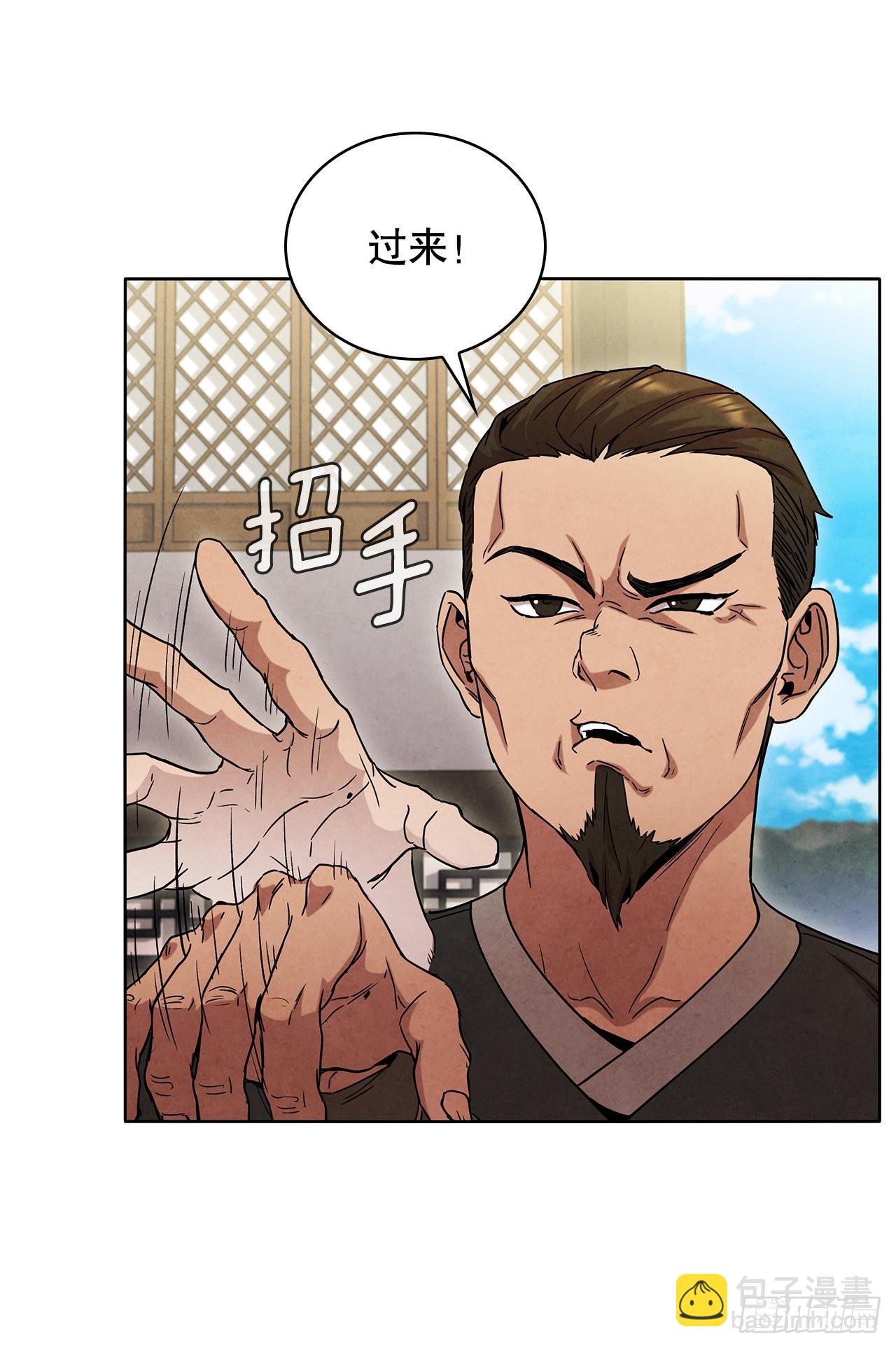 49.神秘小岛(1/2)-第50话