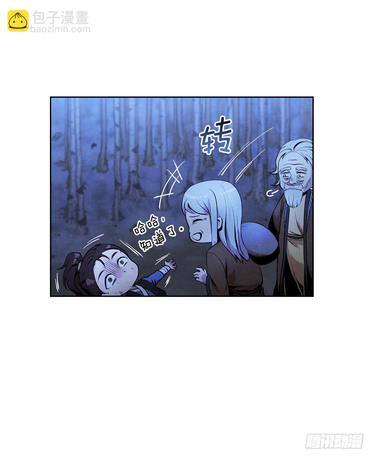 5.劫色(1/2)-第6话