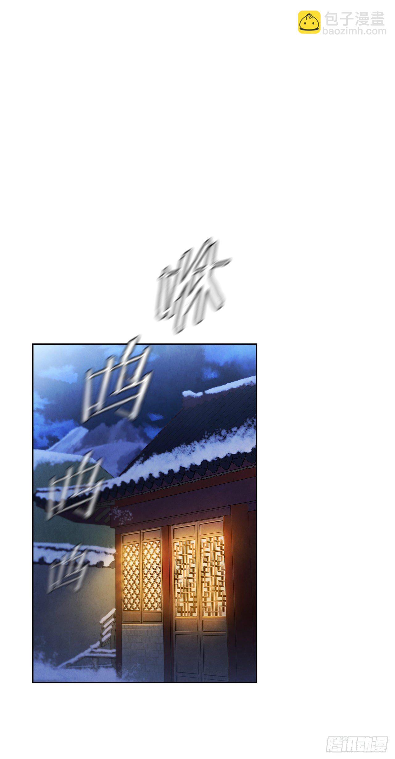 5.劫色(1/2)-第6话