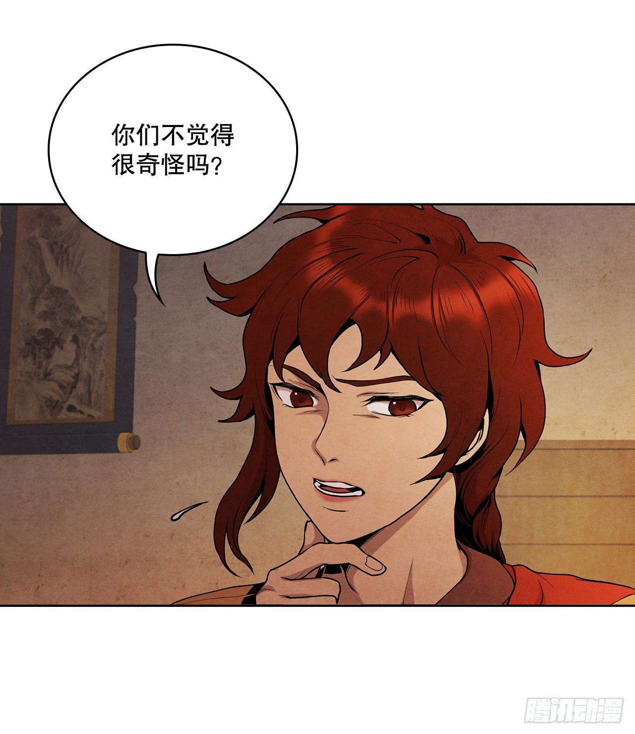 5.劫色(1/2)-第6话