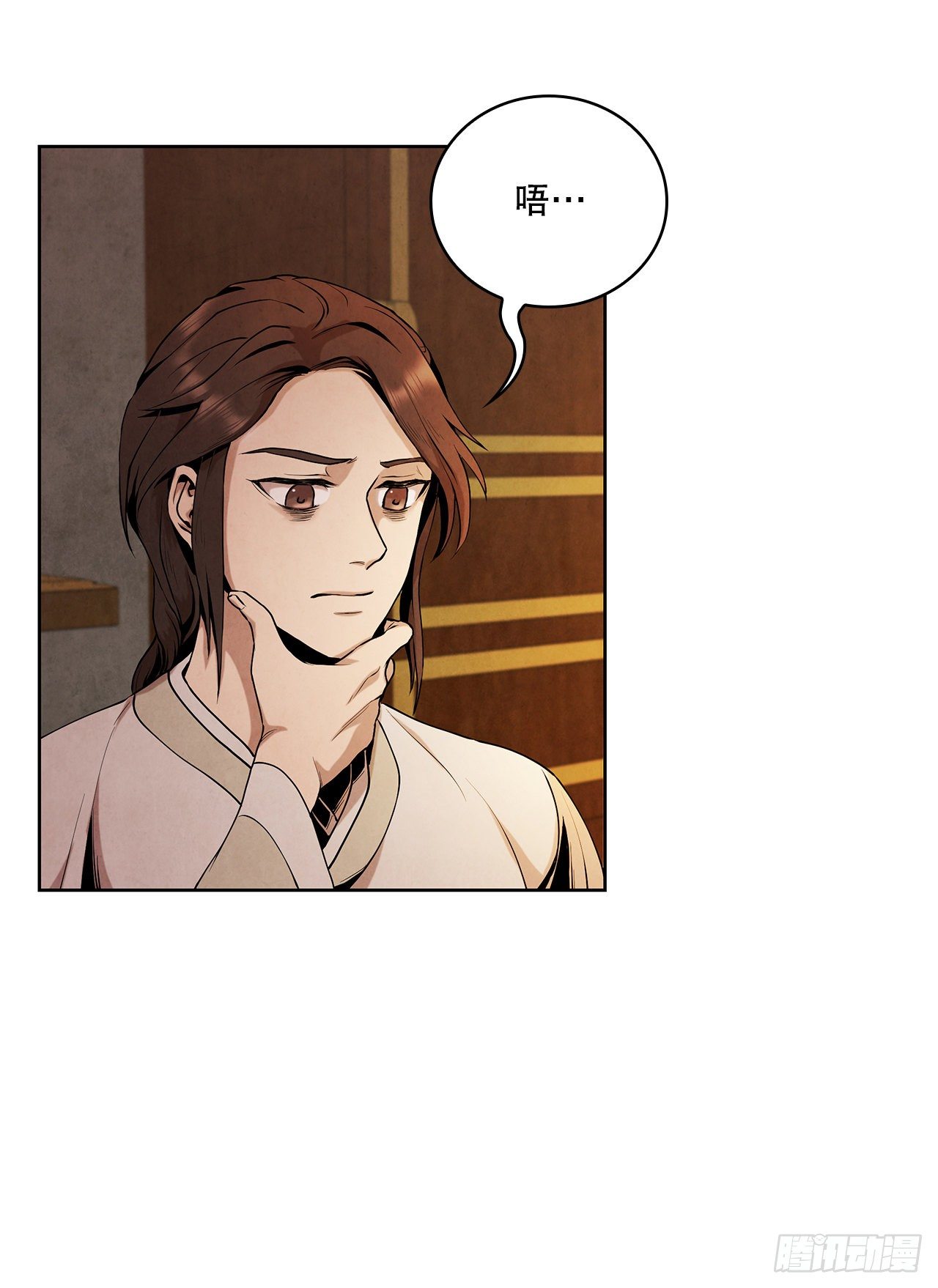 5.劫色(1/2)-第6话