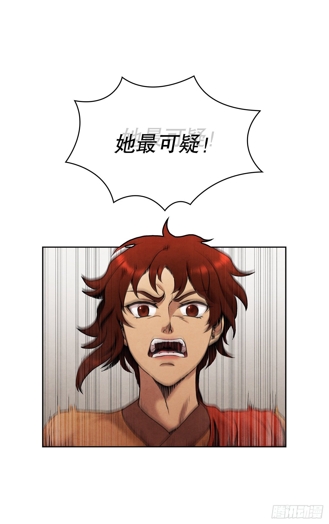 5.劫色(1/2)-第6话