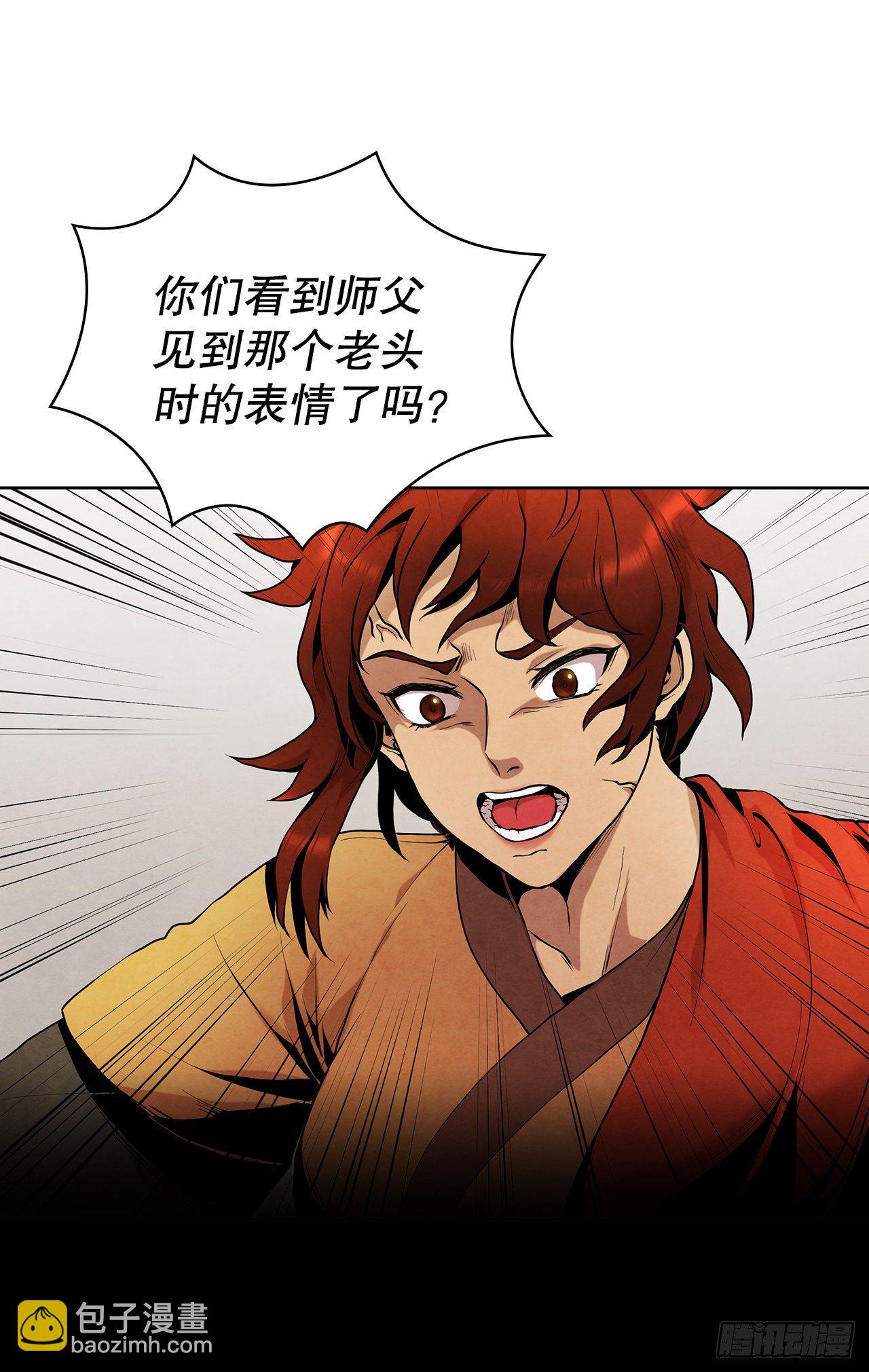 5.劫色(1/2)-第6话