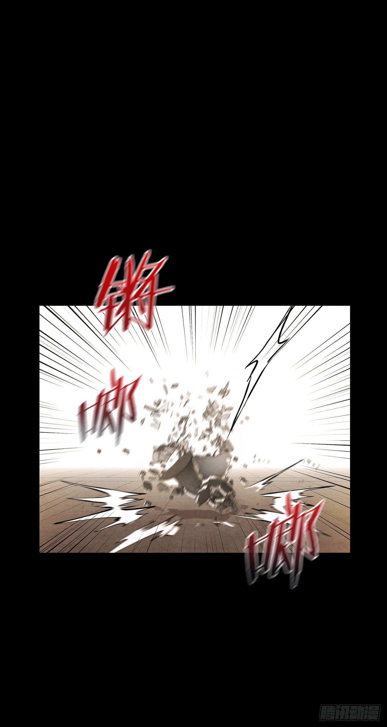 5.劫色(1/2)-第6话