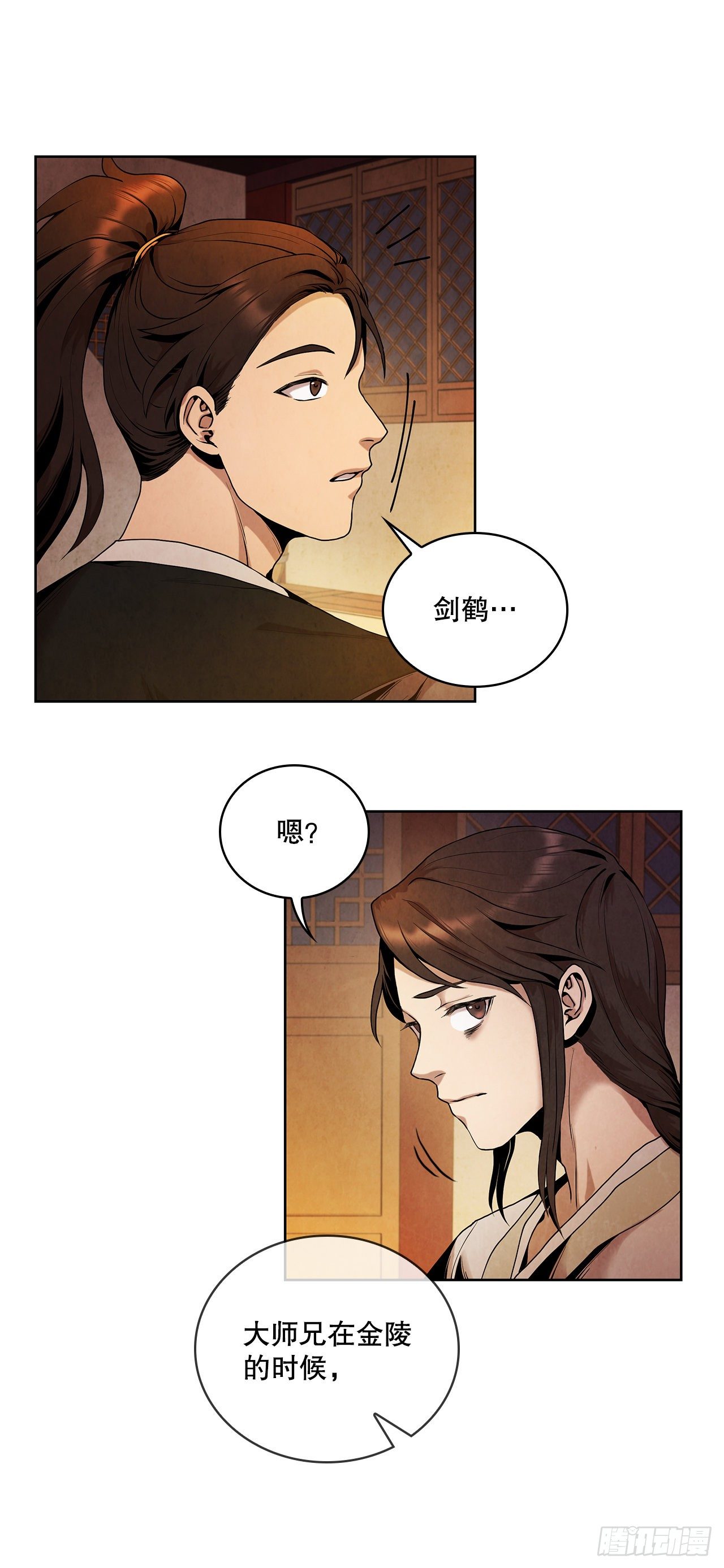 5.劫色(1/2)-第6话