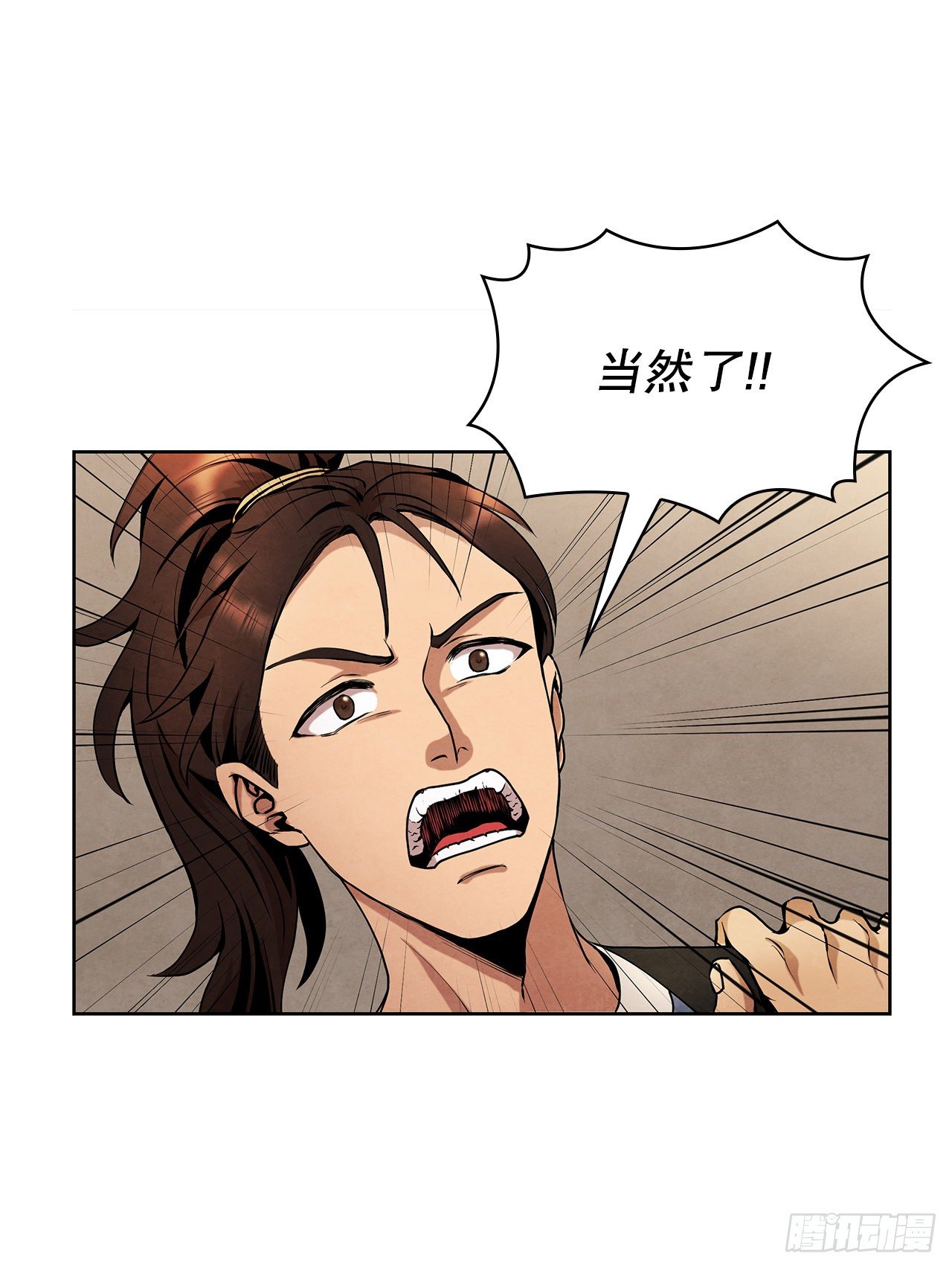 5.劫色(1/2)-第6话