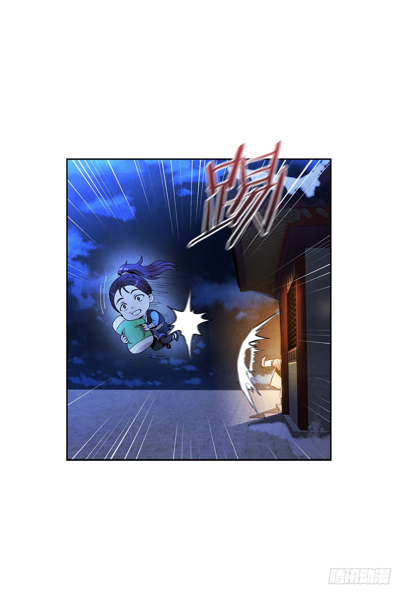 5.劫色(1/2)-第6话