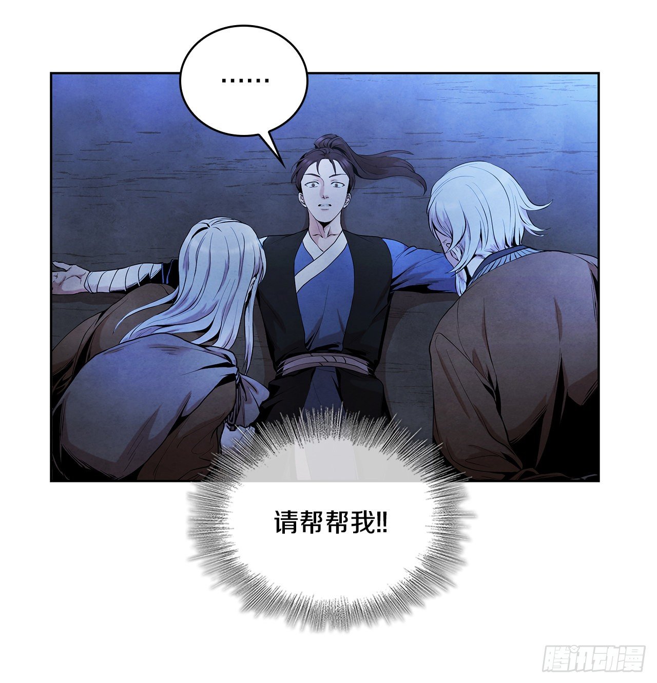 5.劫色(1/2)-第6话