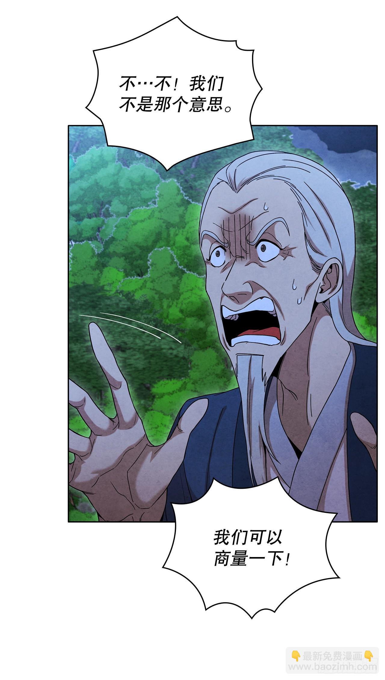 51.剑海消失(1/2)-第52话