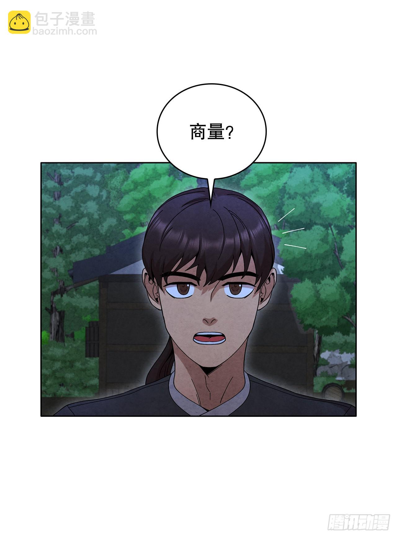 51.剑海消失(1/2)-第52话