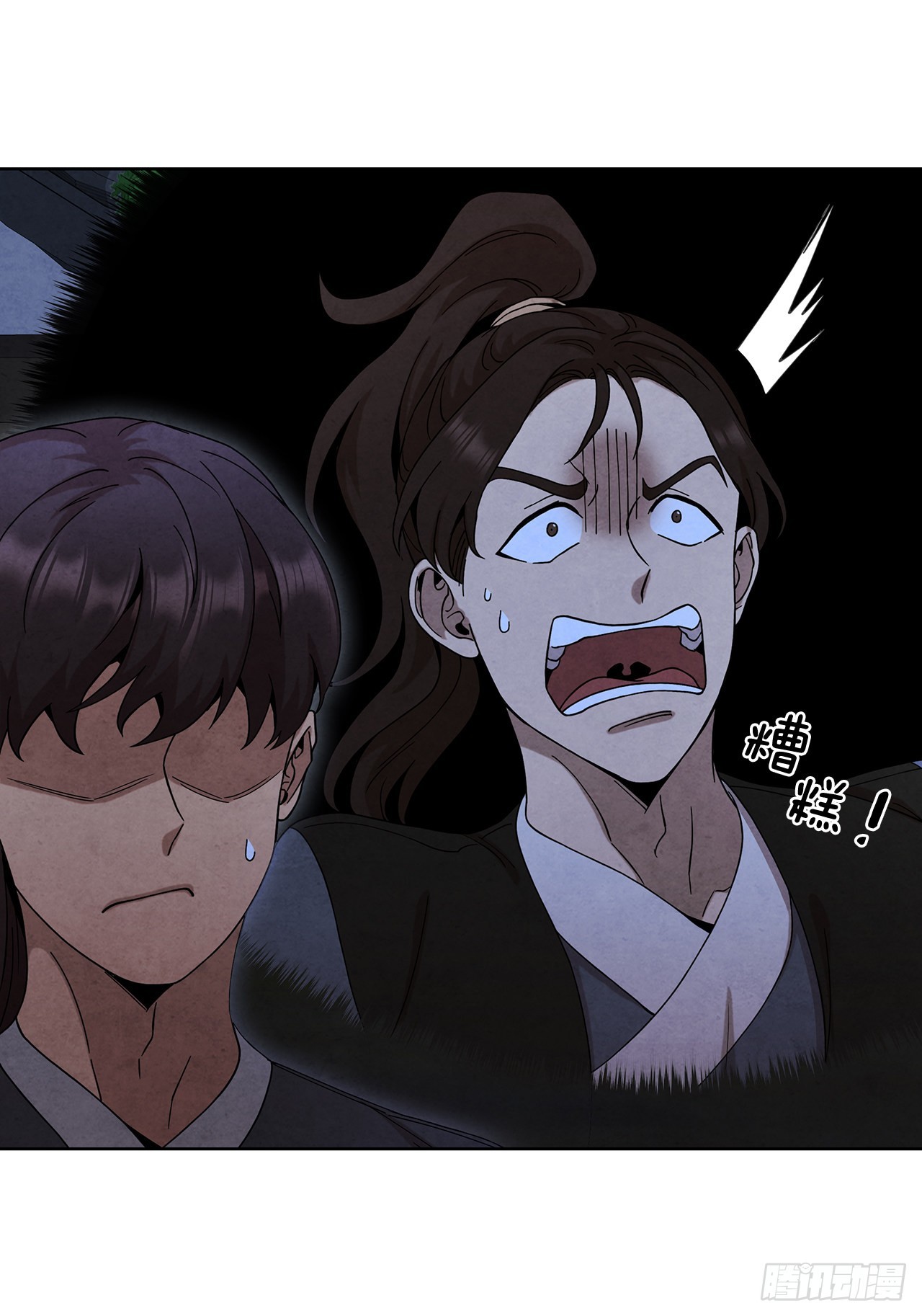 51.剑海消失(1/2)-第52话