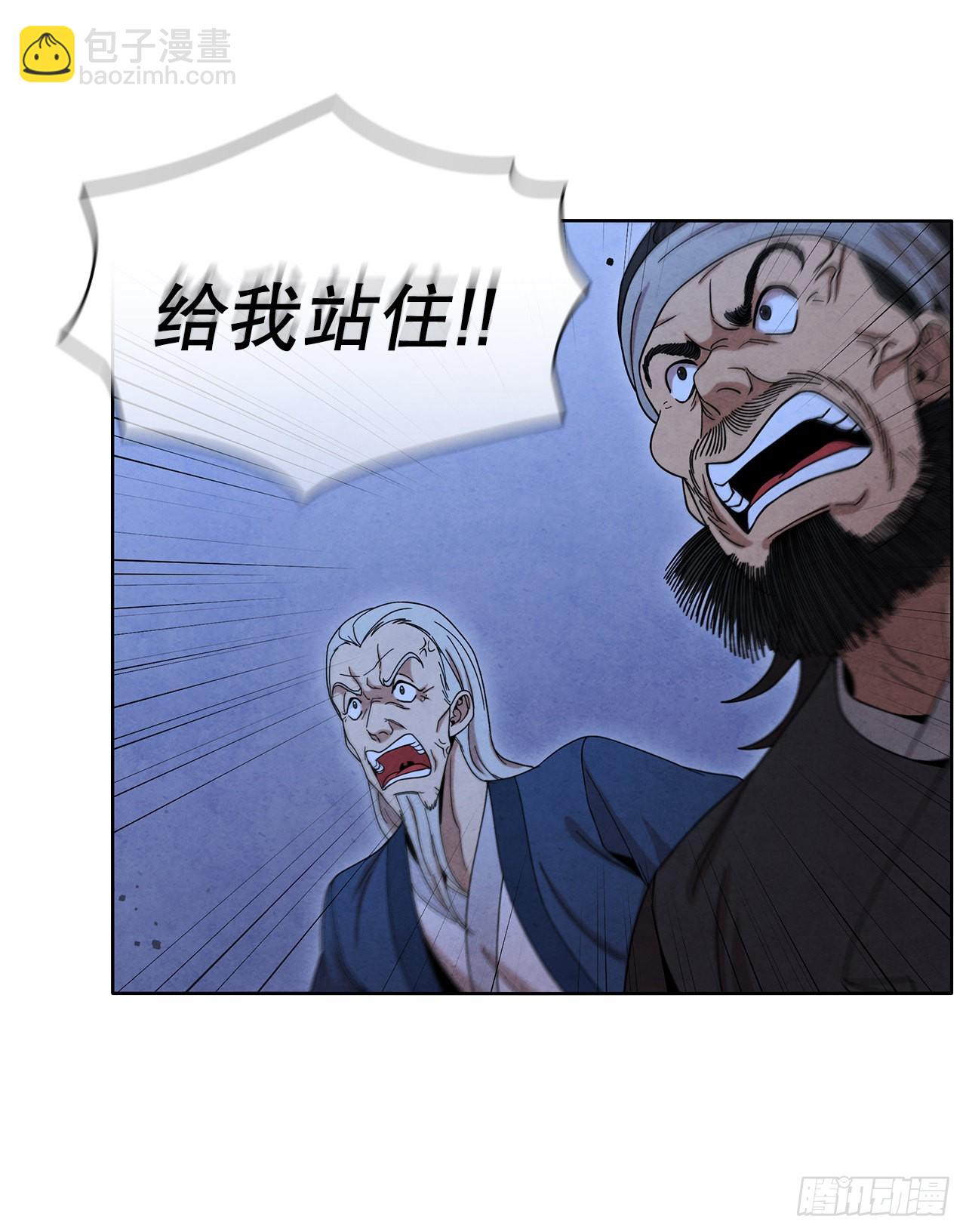 51.剑海消失(1/2)-第52话