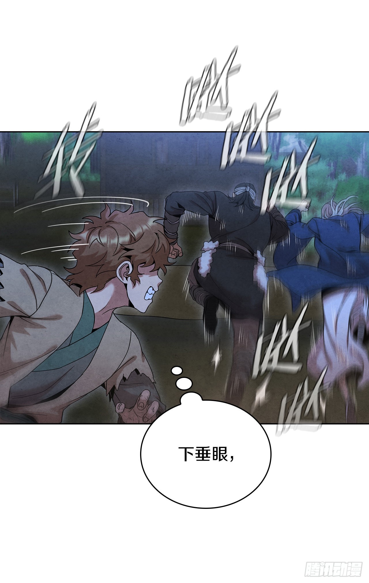 51.剑海消失(1/2)-第52话