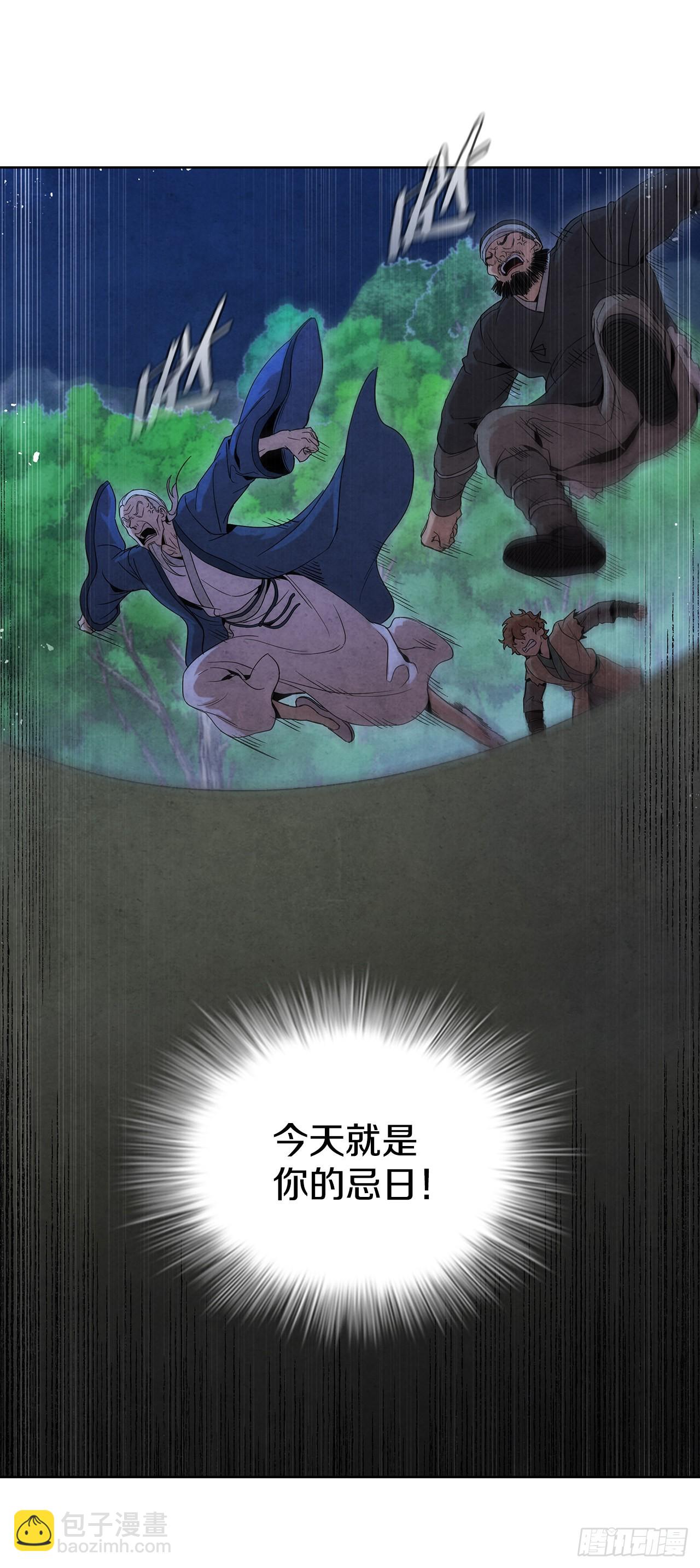 51.剑海消失(1/2)-第52话