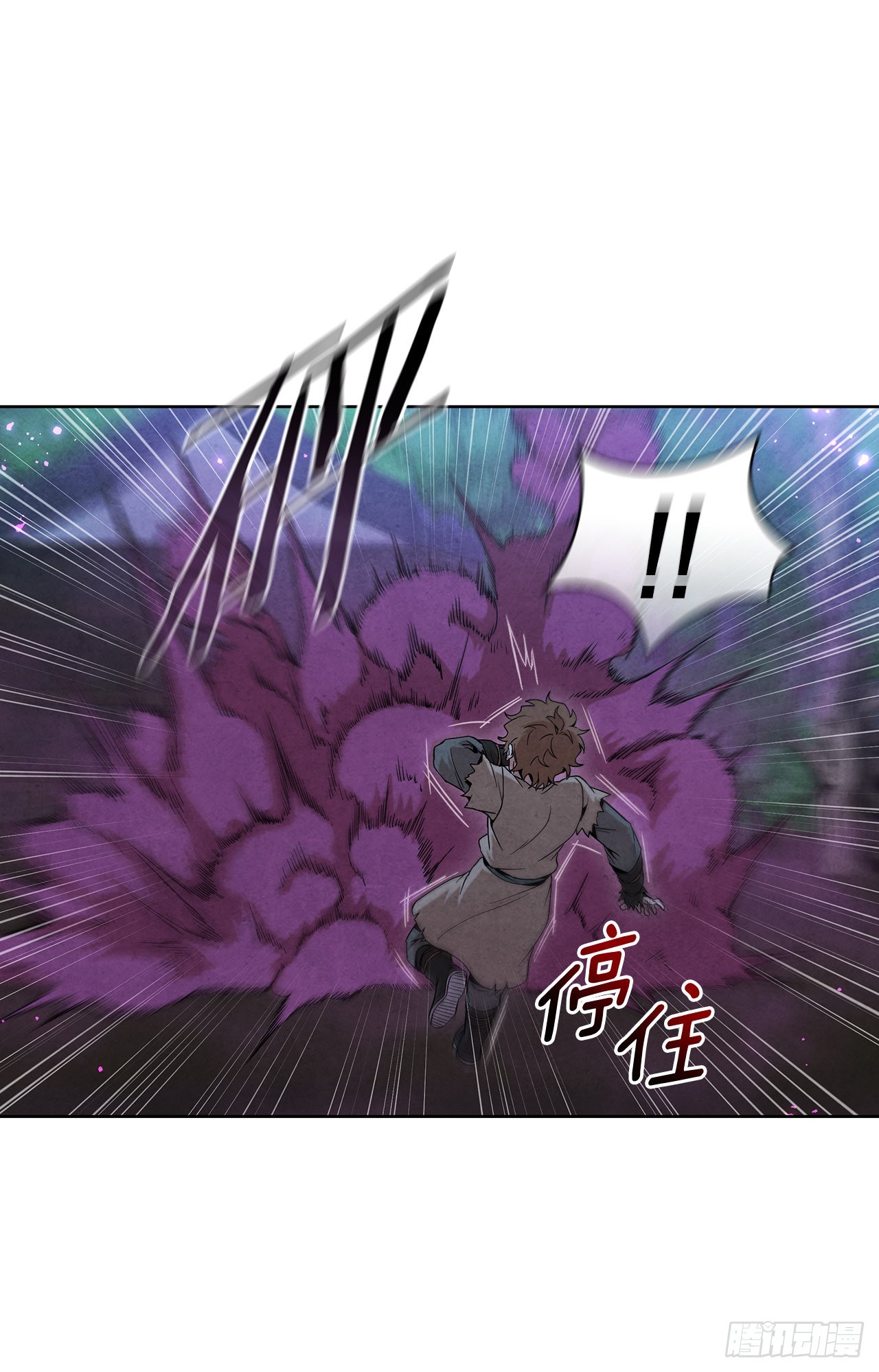 51.剑海消失(1/2)-第52话