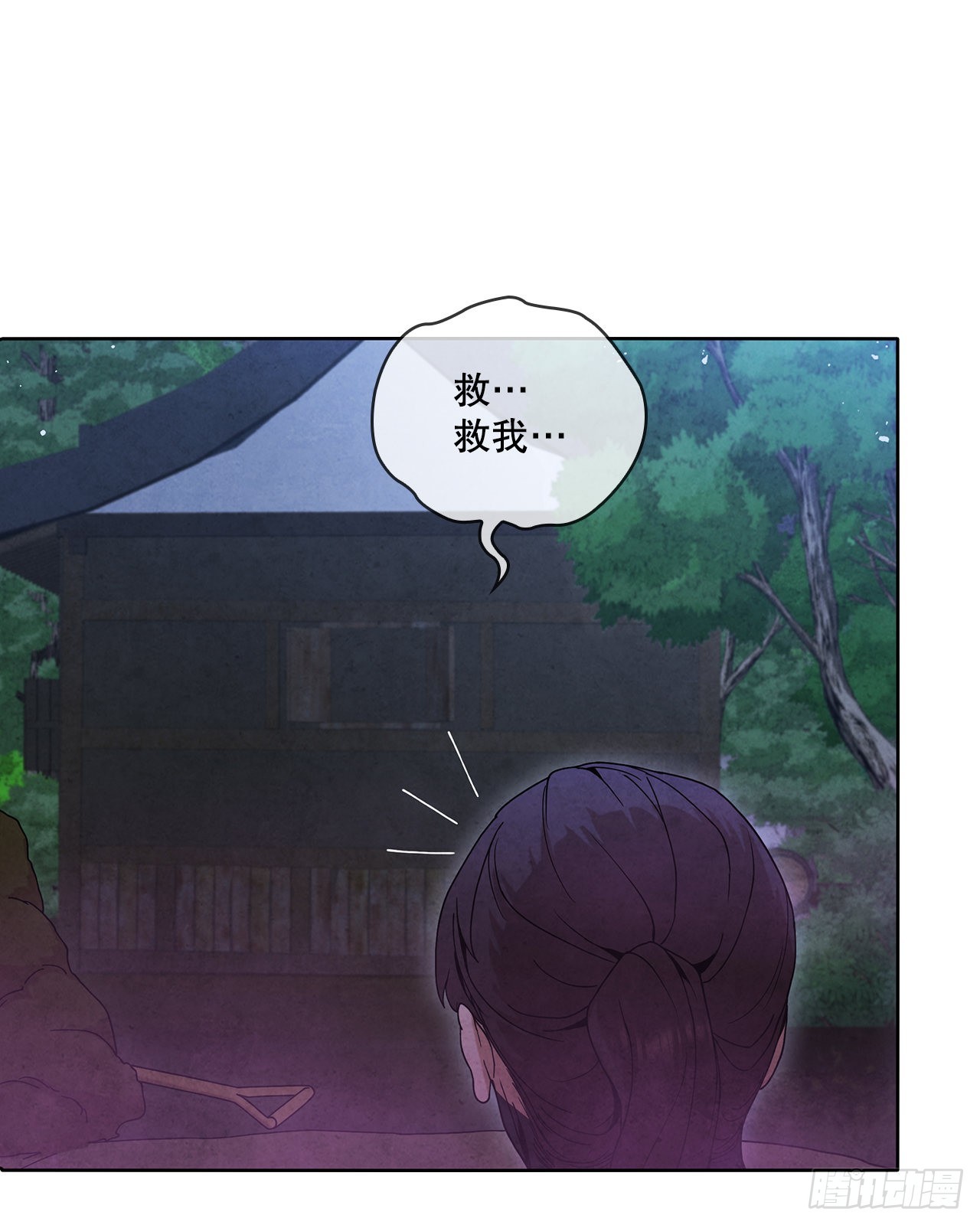 51.剑海消失(1/2)-第52话