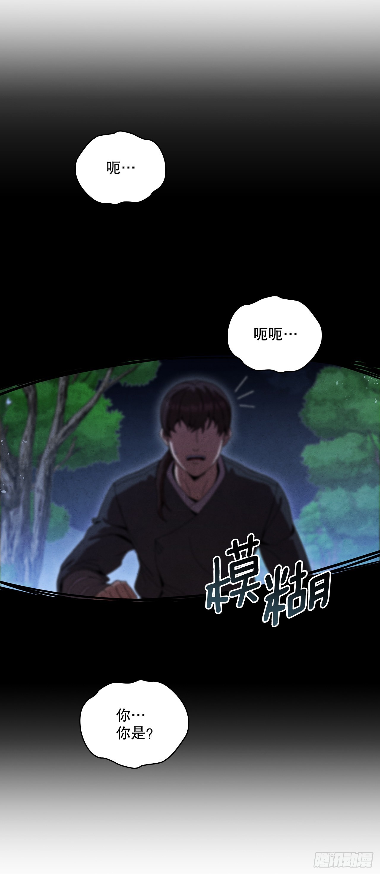 51.剑海消失(1/2)-第52话