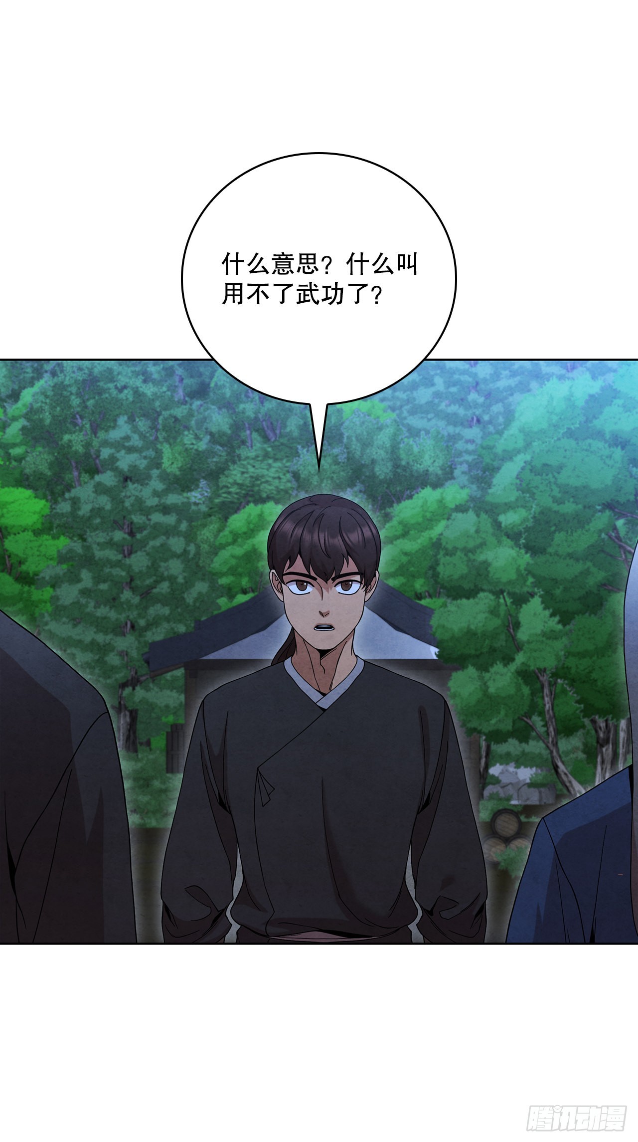 51.剑海消失(1/2)-第52话