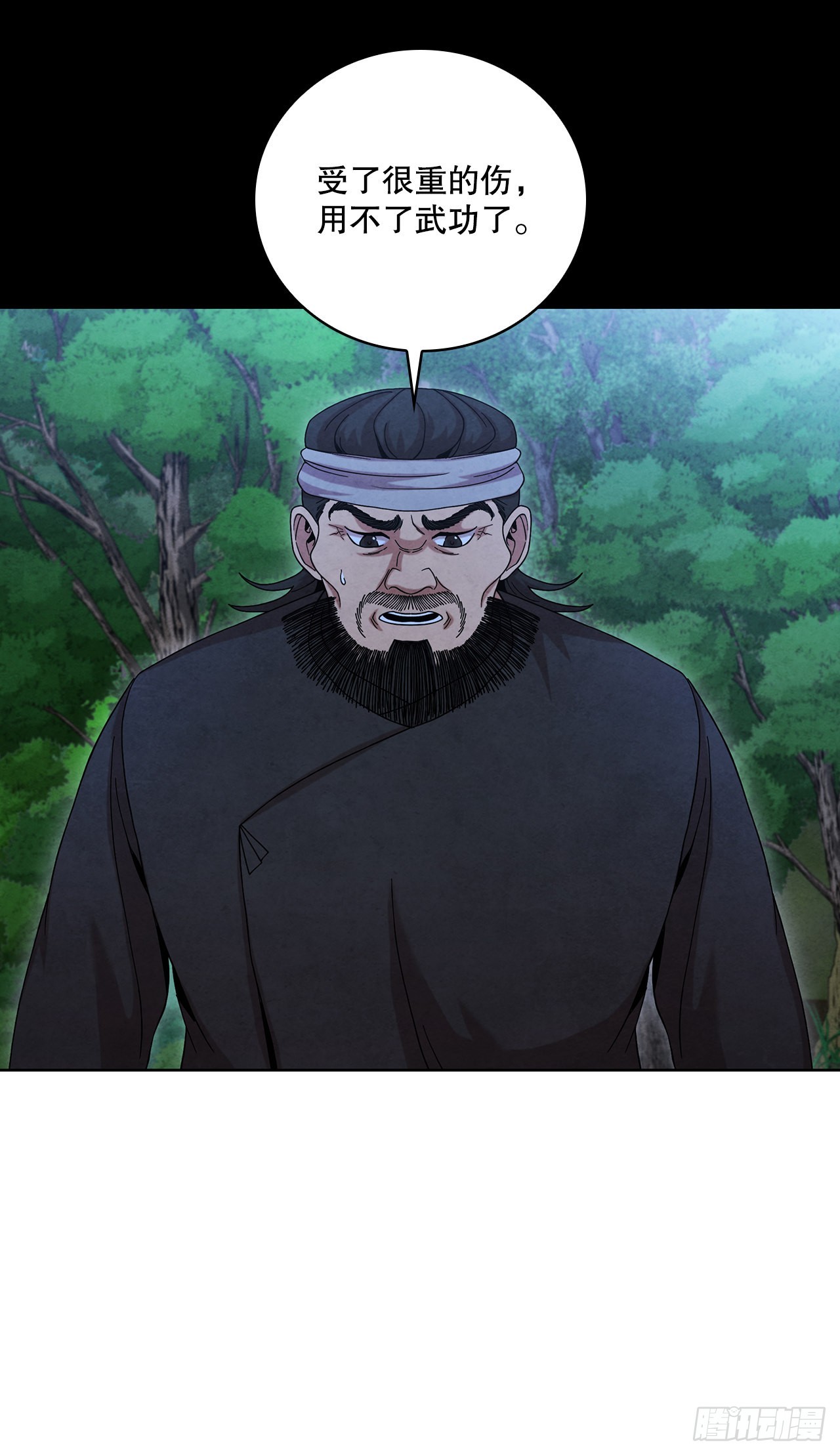 51.剑海消失(1/2)-第52话