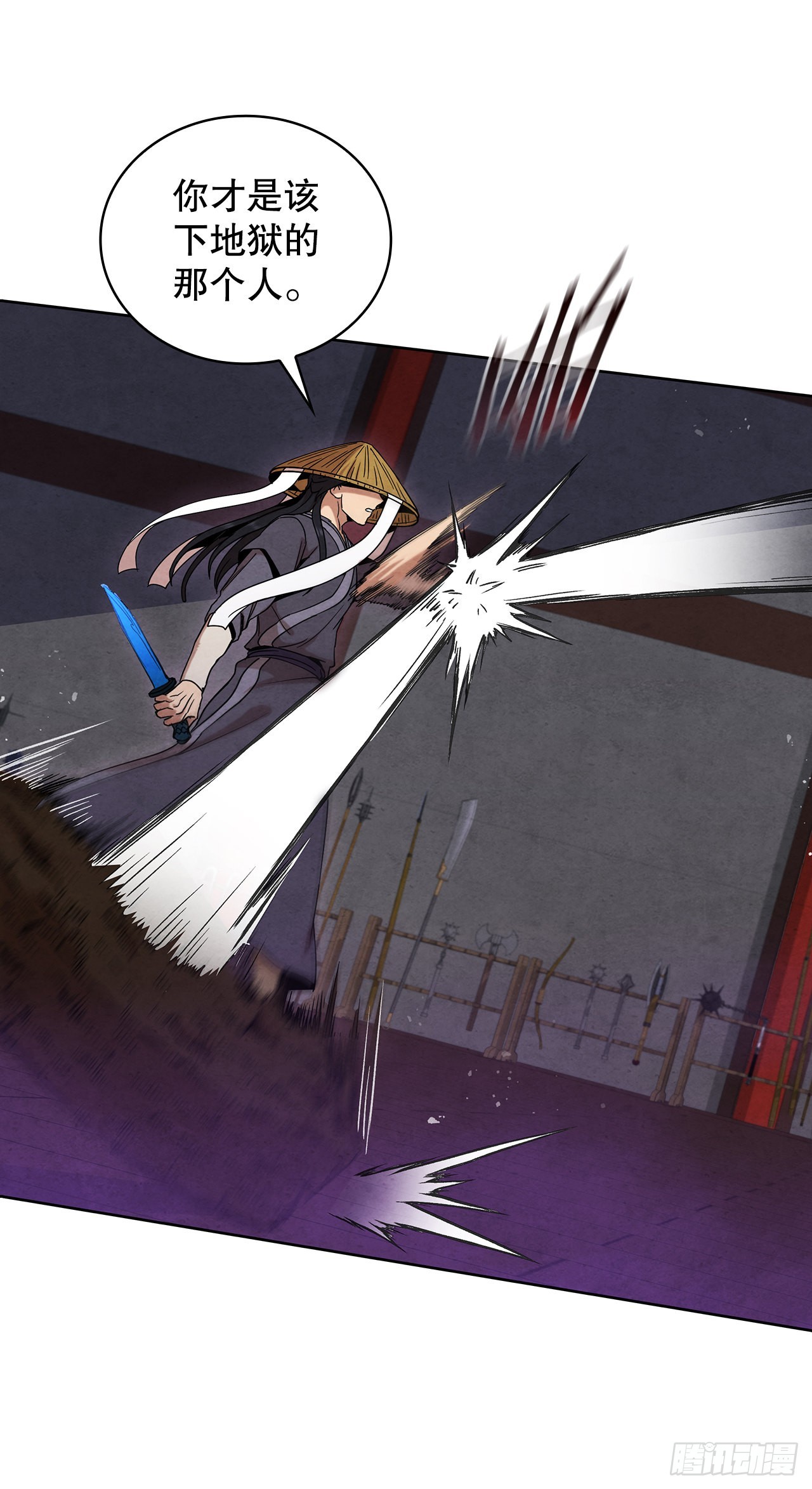 53.剑龙出现(1/2)-第54话