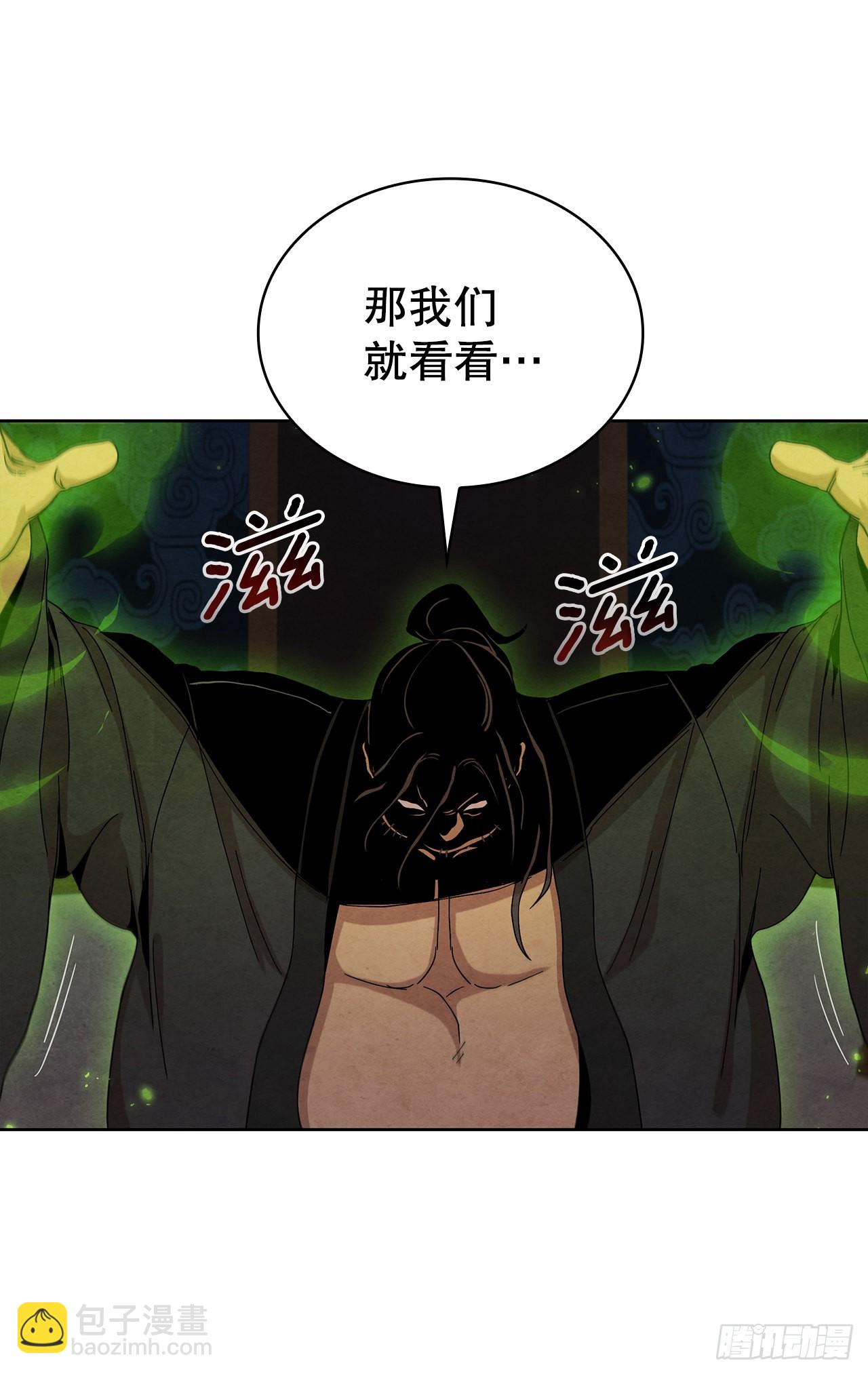 53.剑龙出现(1/2)-第54话