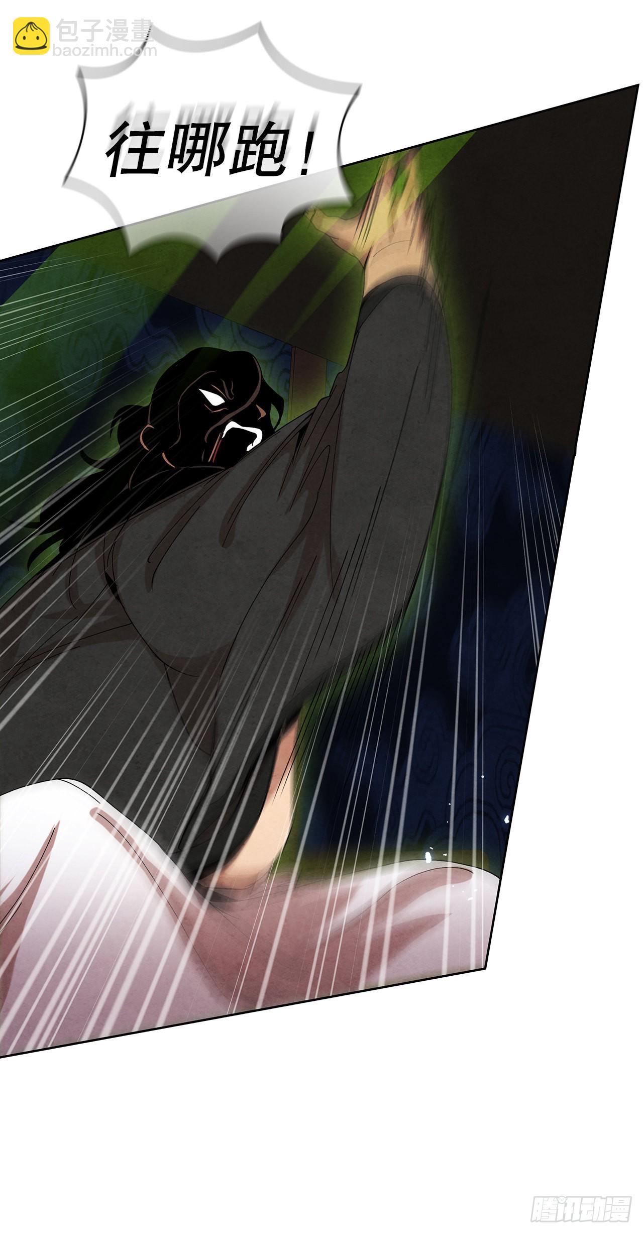 53.剑龙出现(1/2)-第54话