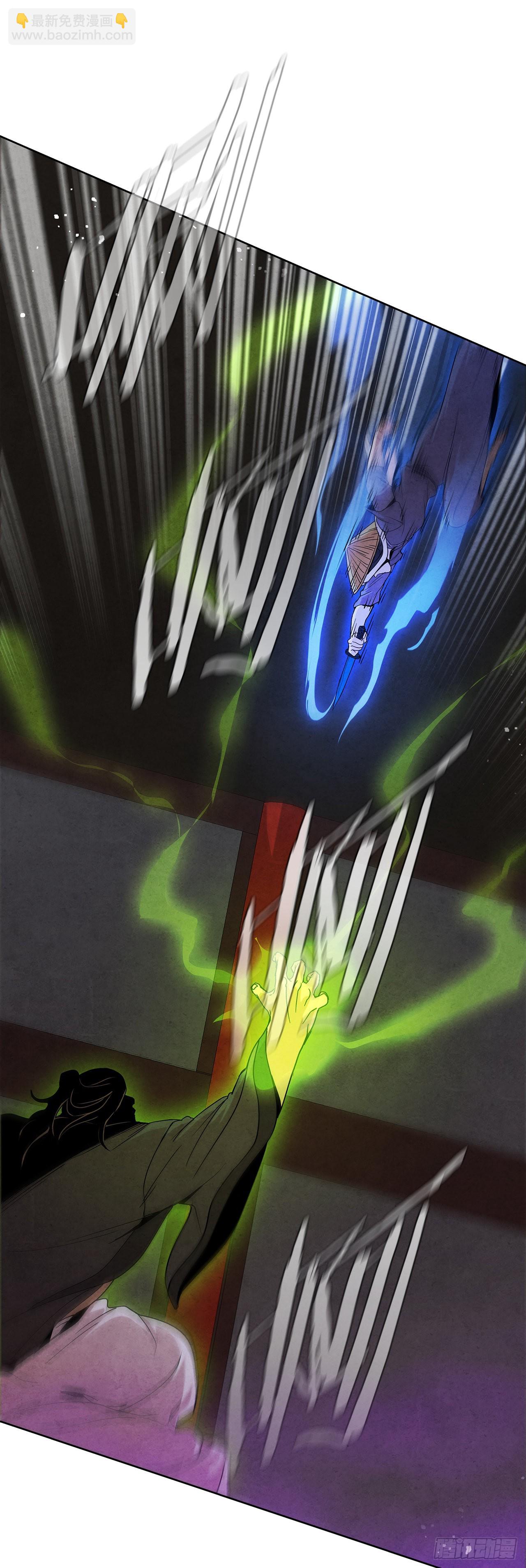 53.剑龙出现(1/2)-第54话