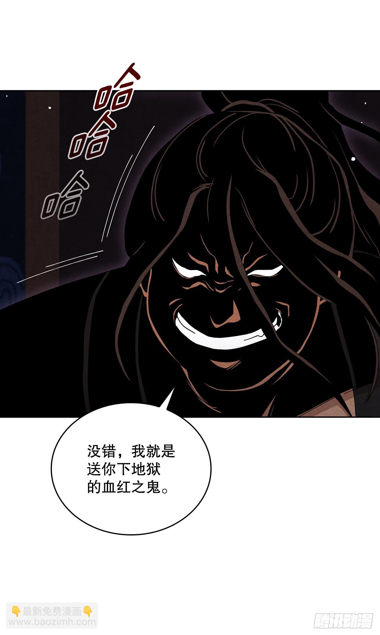 53.剑龙出现(1/2)-第54话