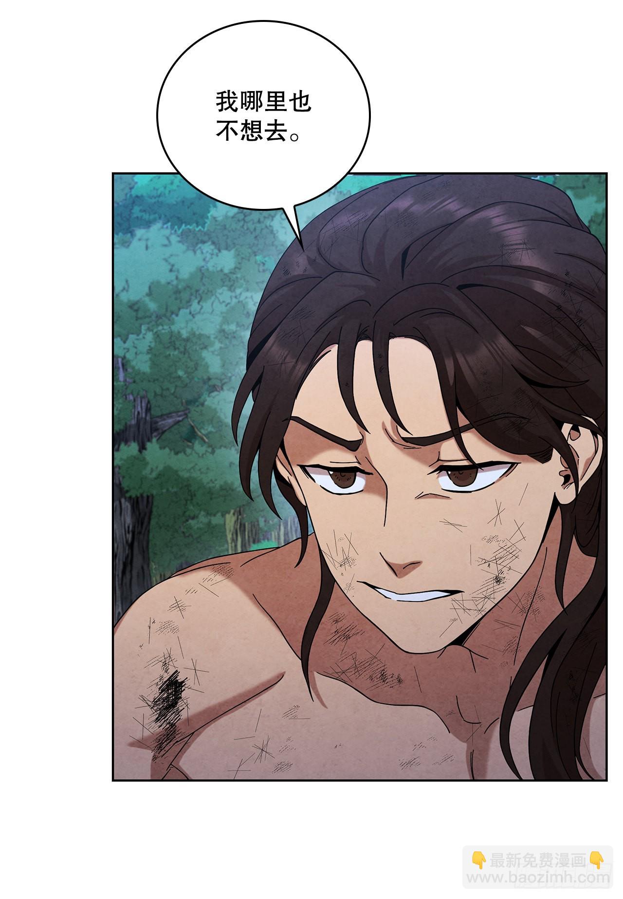 55.剑豪受打击(1/2)-第56话