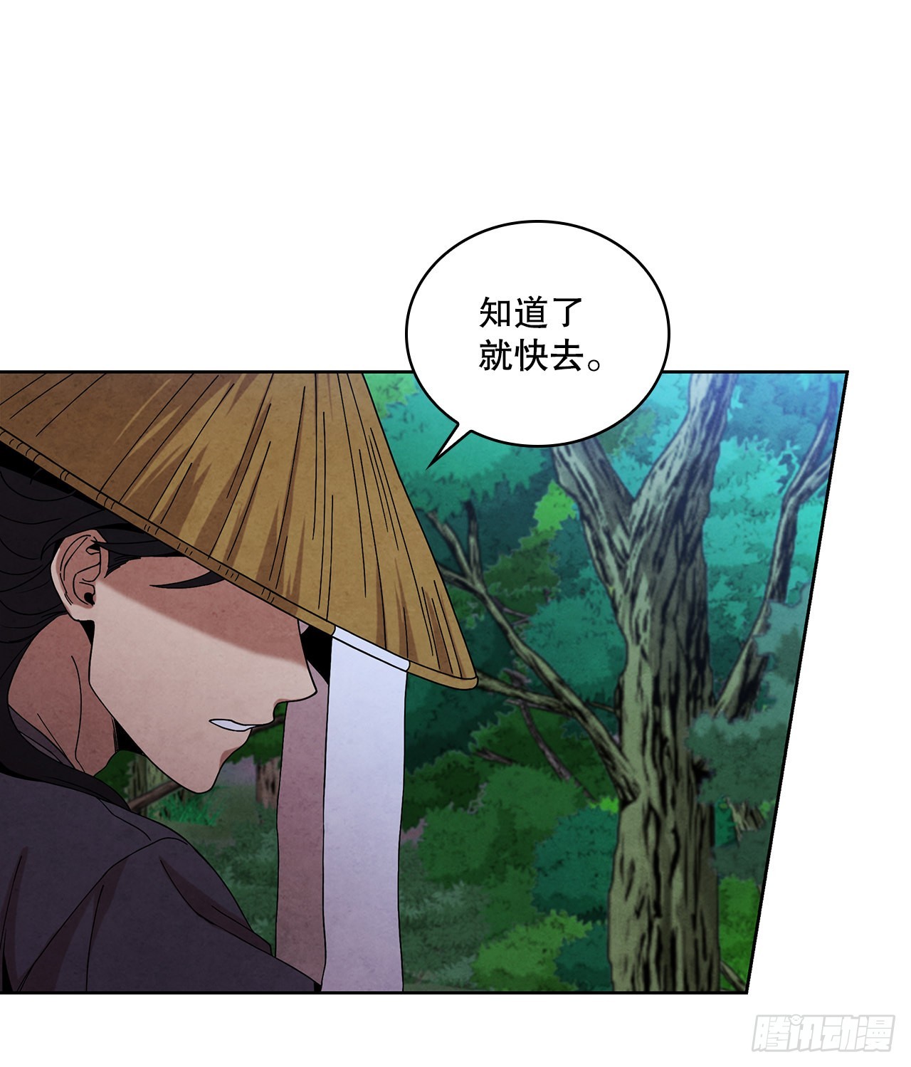 55.剑豪受打击(1/2)-第56话