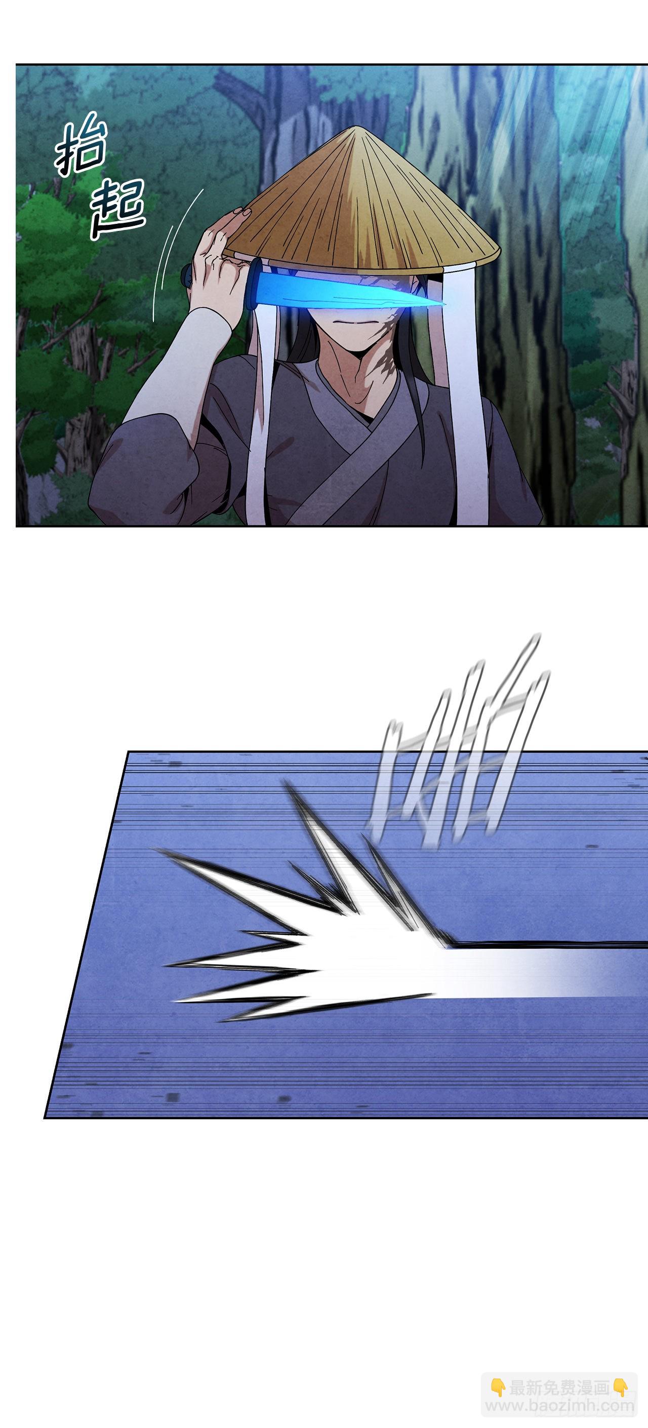 55.剑豪受打击(1/2)-第56话