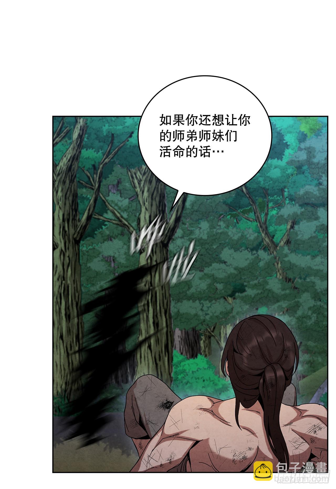 55.剑豪受打击(1/2)-第56话