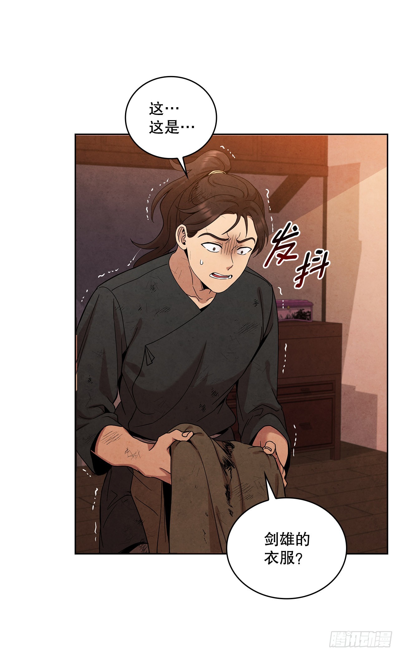 55.剑豪受打击(1/2)-第56话