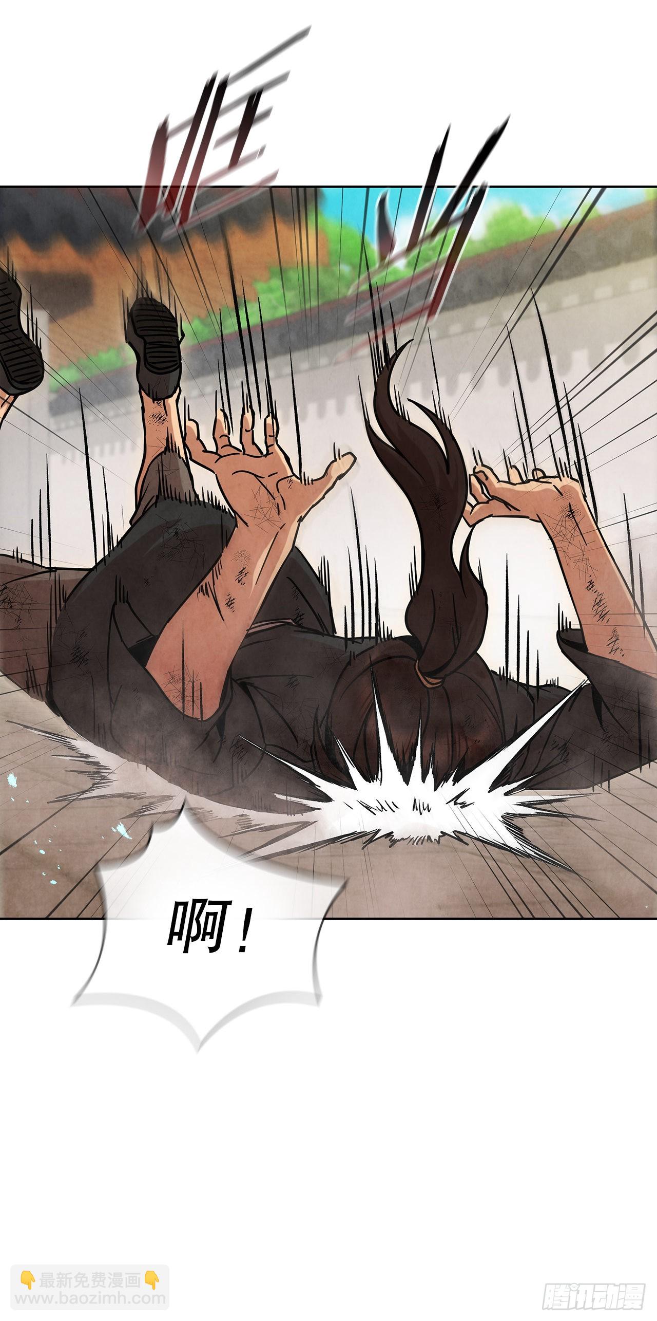 57.艰难逃脱(1/2)-第58话