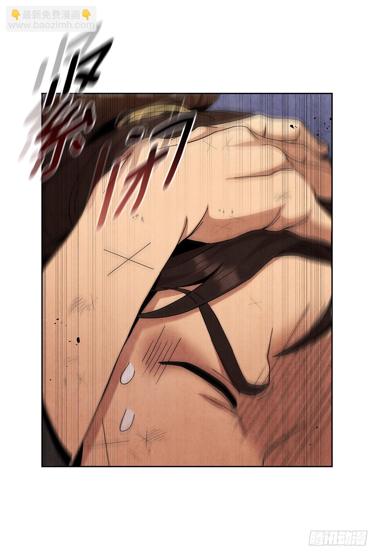 57.艰难逃脱(1/2)-第58话