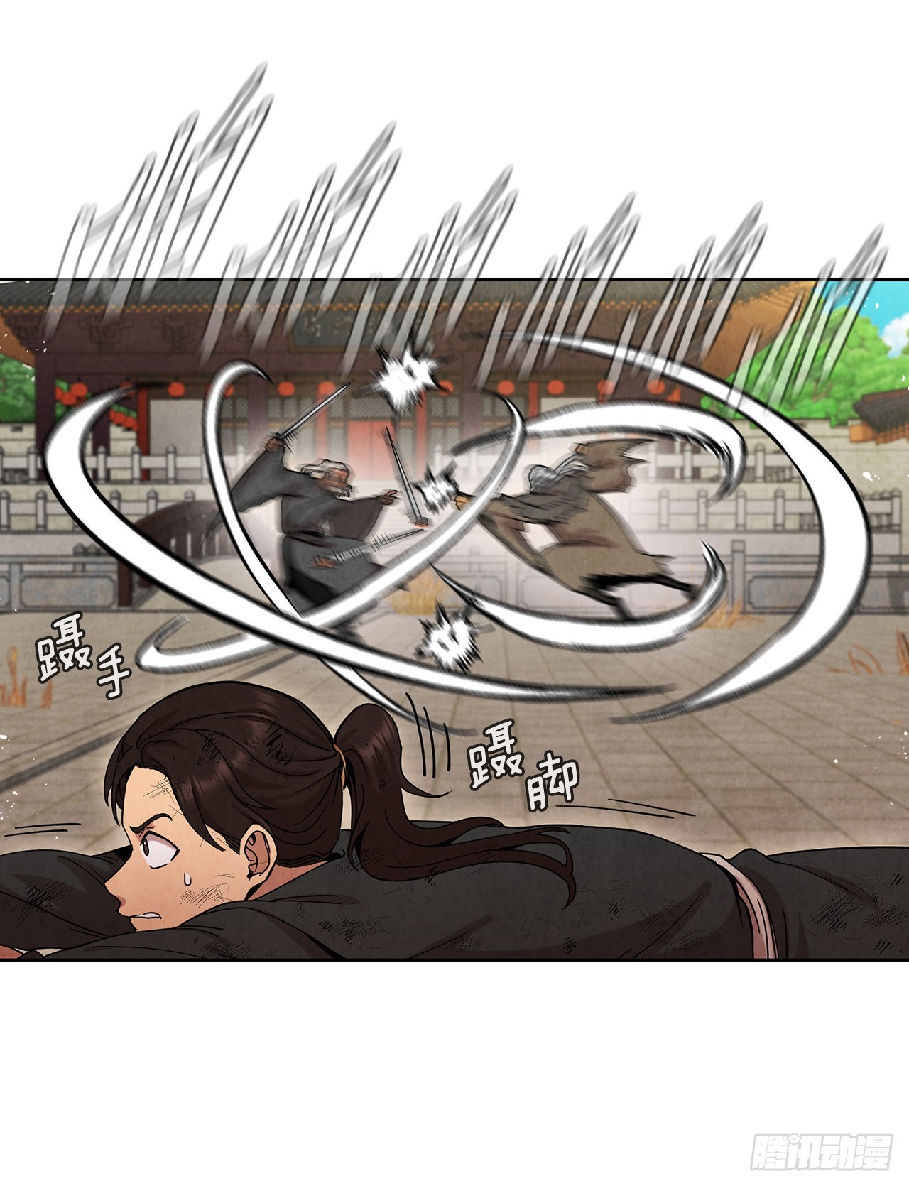 57.艰难逃脱(1/2)-第58话