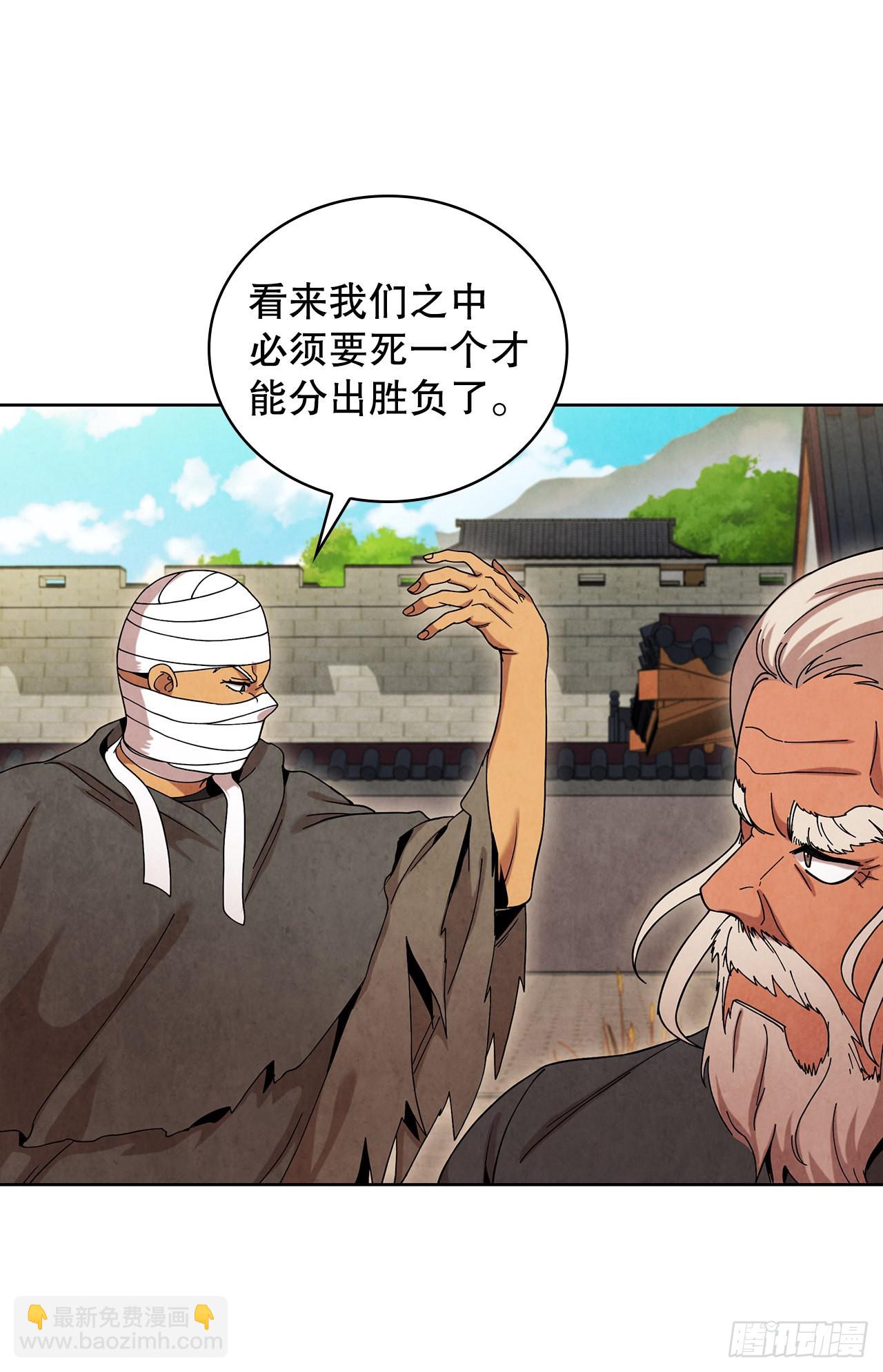 57.艰难逃脱(1/2)-第58话