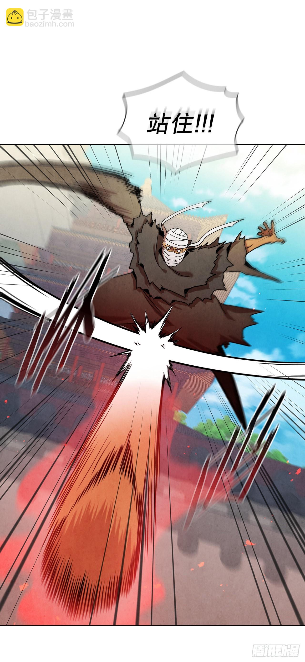 57.艰难逃脱(1/2)-第58话