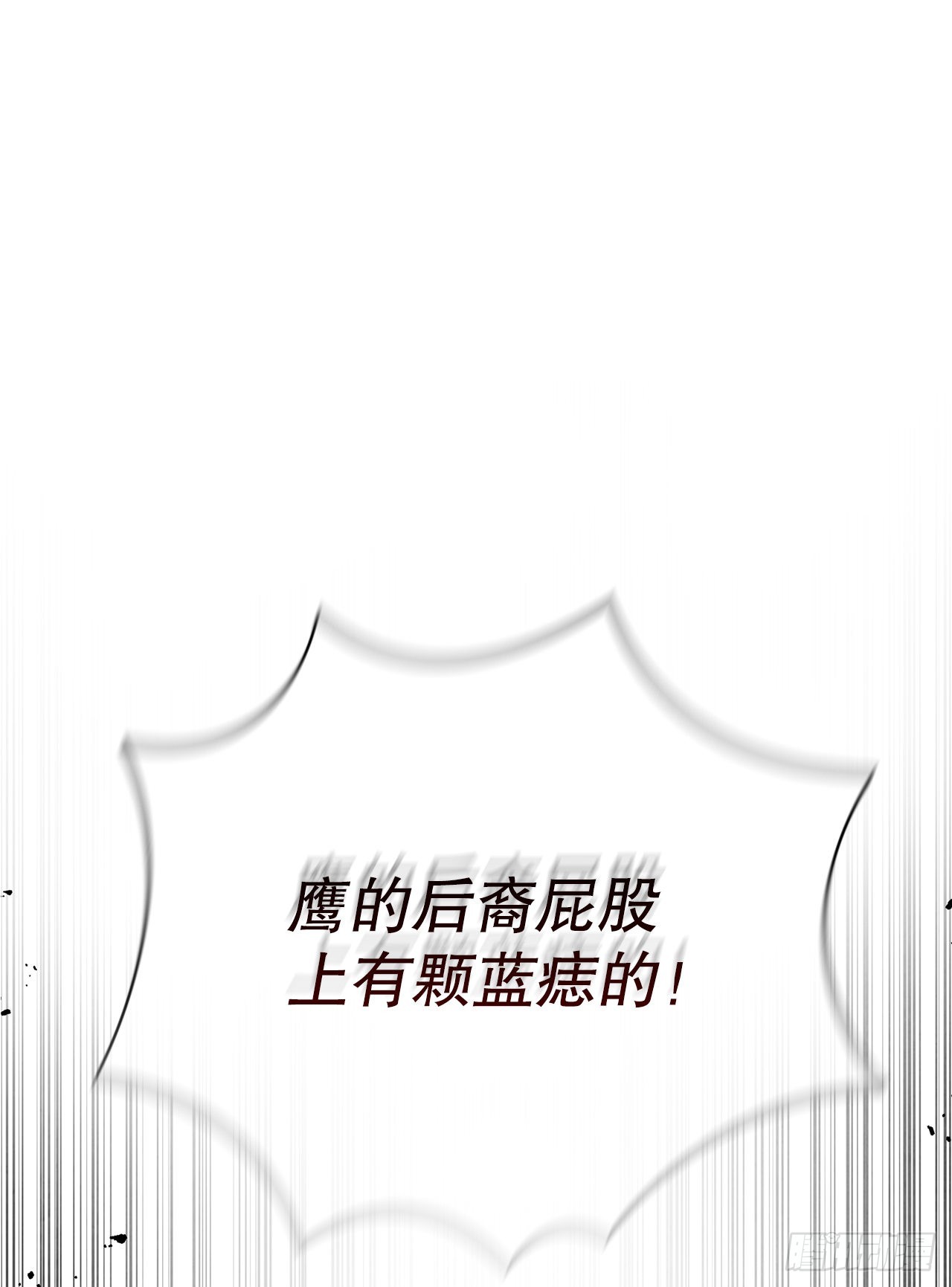 59.青松击退宝藏海(1/2)-第60话