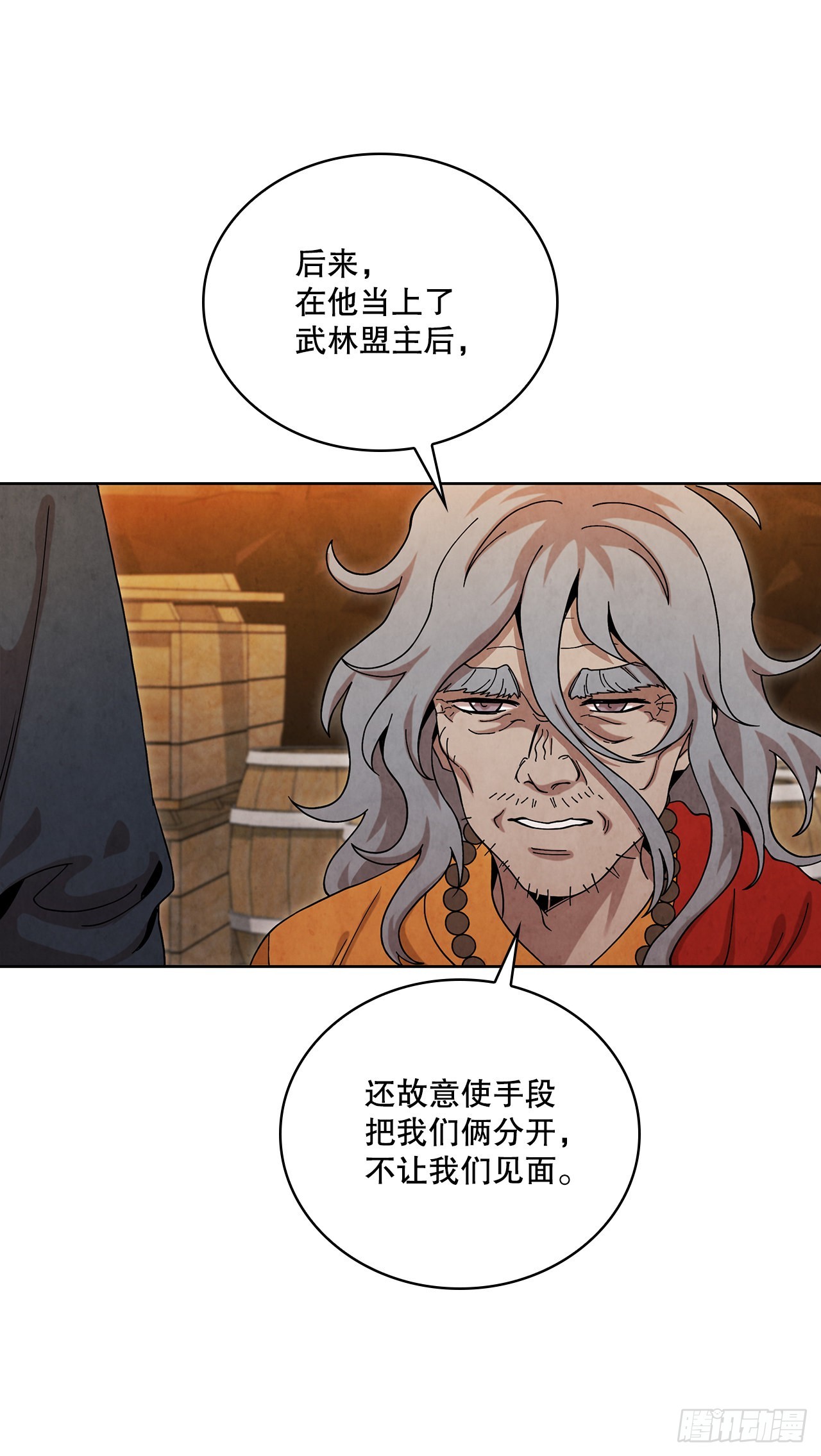 59.青松击退宝藏海(1/2)-第60话