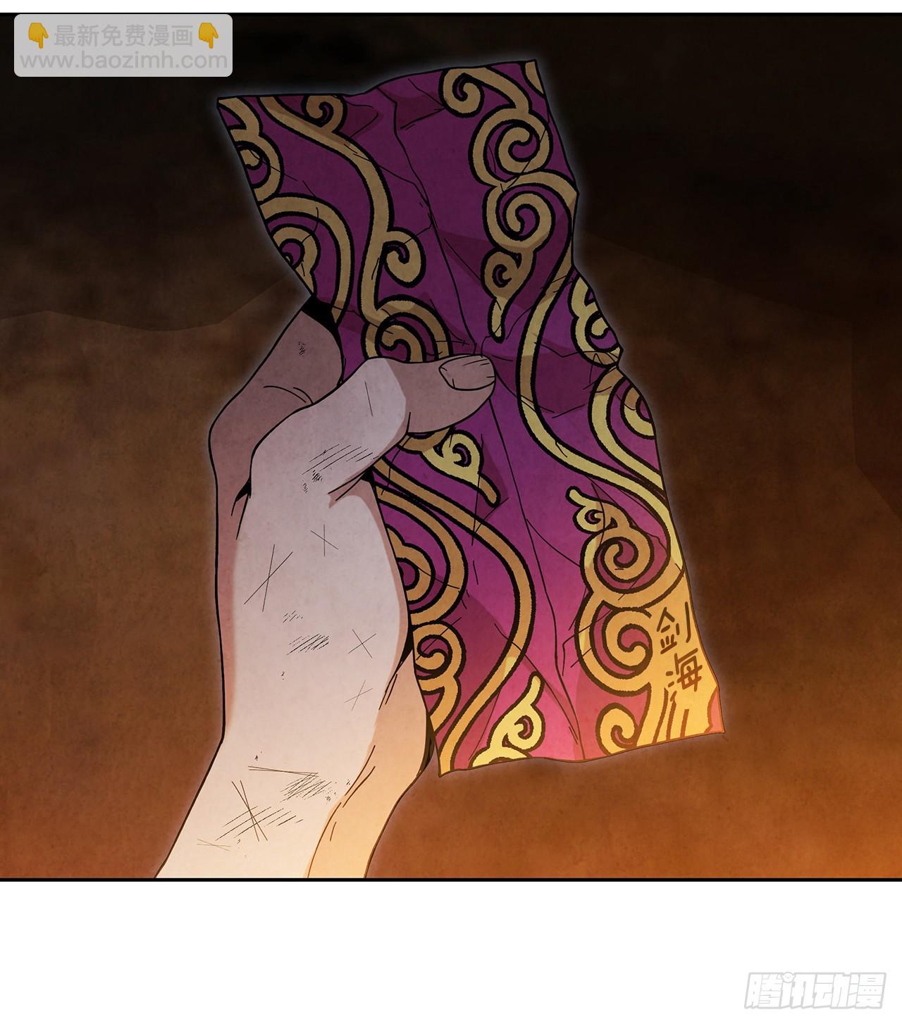 59.青松击退宝藏海(1/2)-第60话